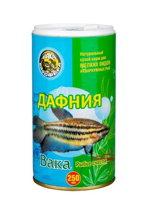 ВАКА Дафния основной корм для рыб Рыбье счастье 250 мл