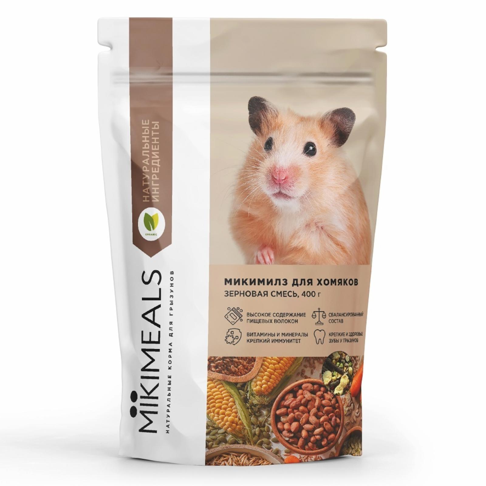 Mikimeals Корм для хомяков KH8002 0,800 кг 64380, 10700100479