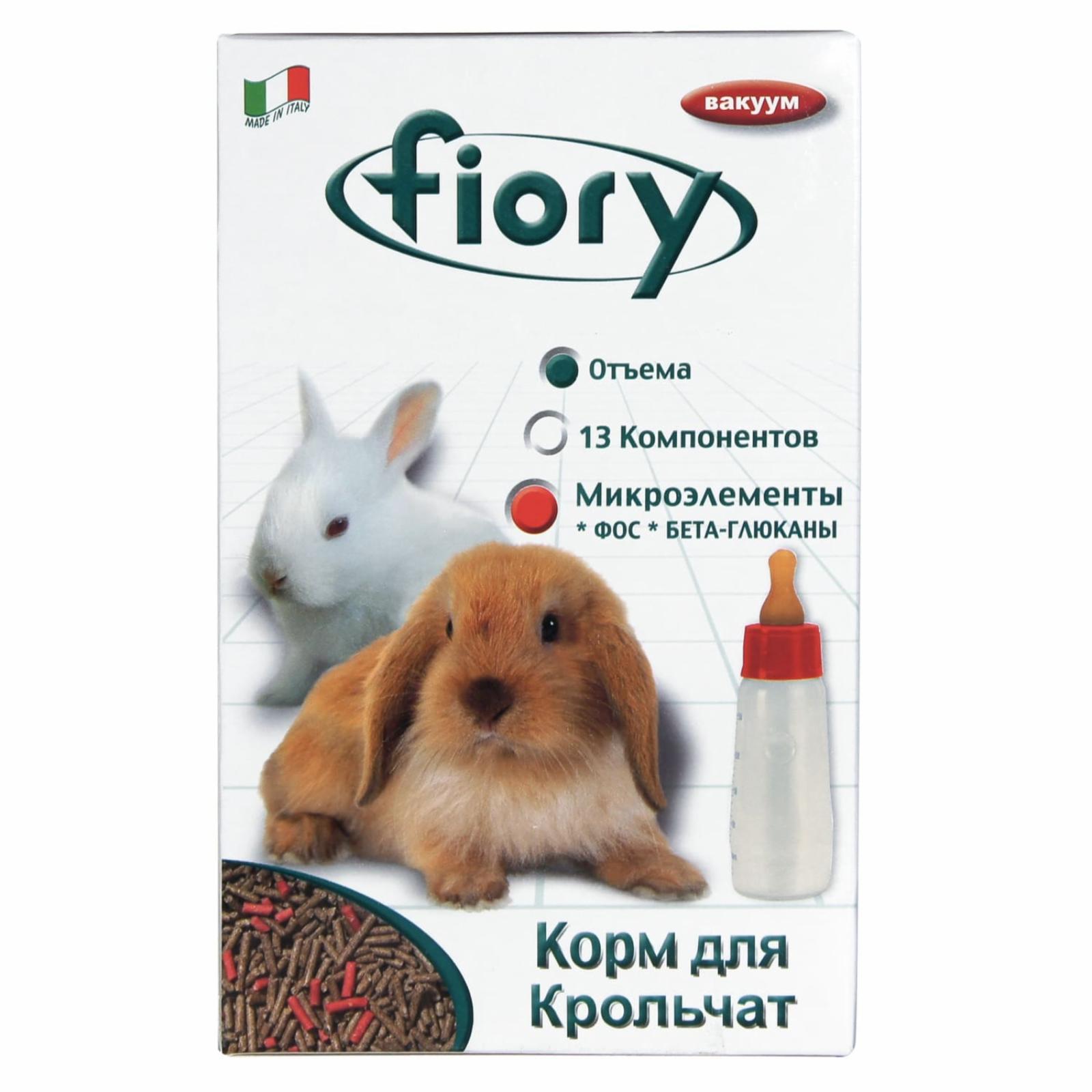 Fiory Корм FIORY для крольчат гранулированный 6526 0.850 кг 58665, 9100100483