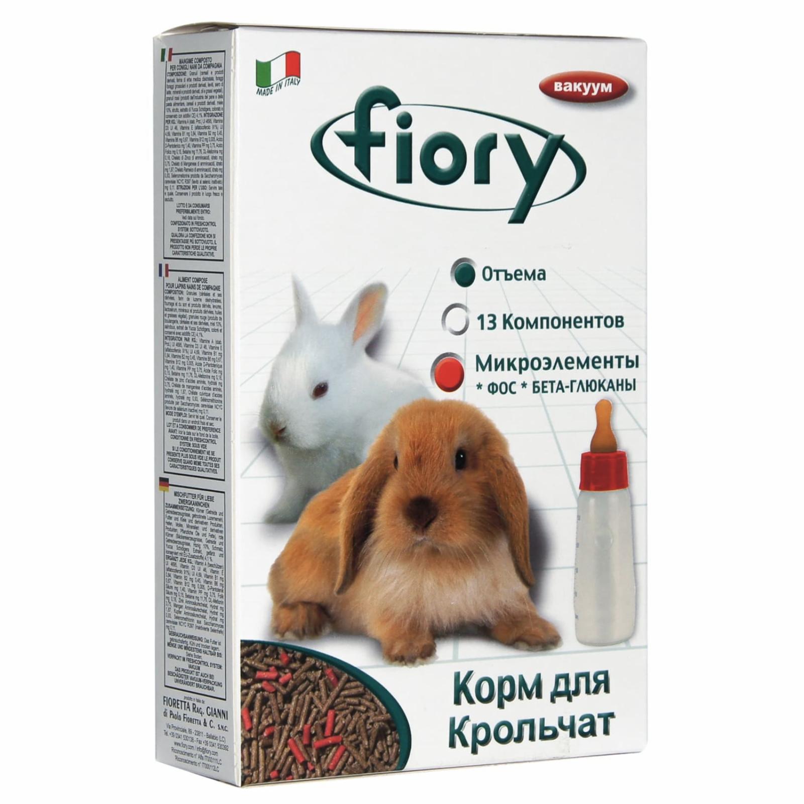 Fiory Корм FIORY для крольчат гранулированный 6526 0.850 кг 58665, 9100100483
