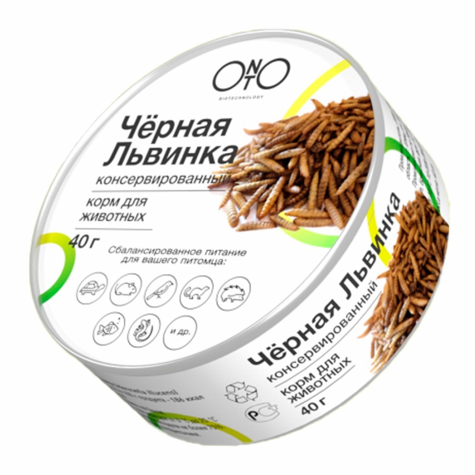 ОНТО Черная львинка консервированная ONTO00004 0.040 кг 64368, 1700100807
