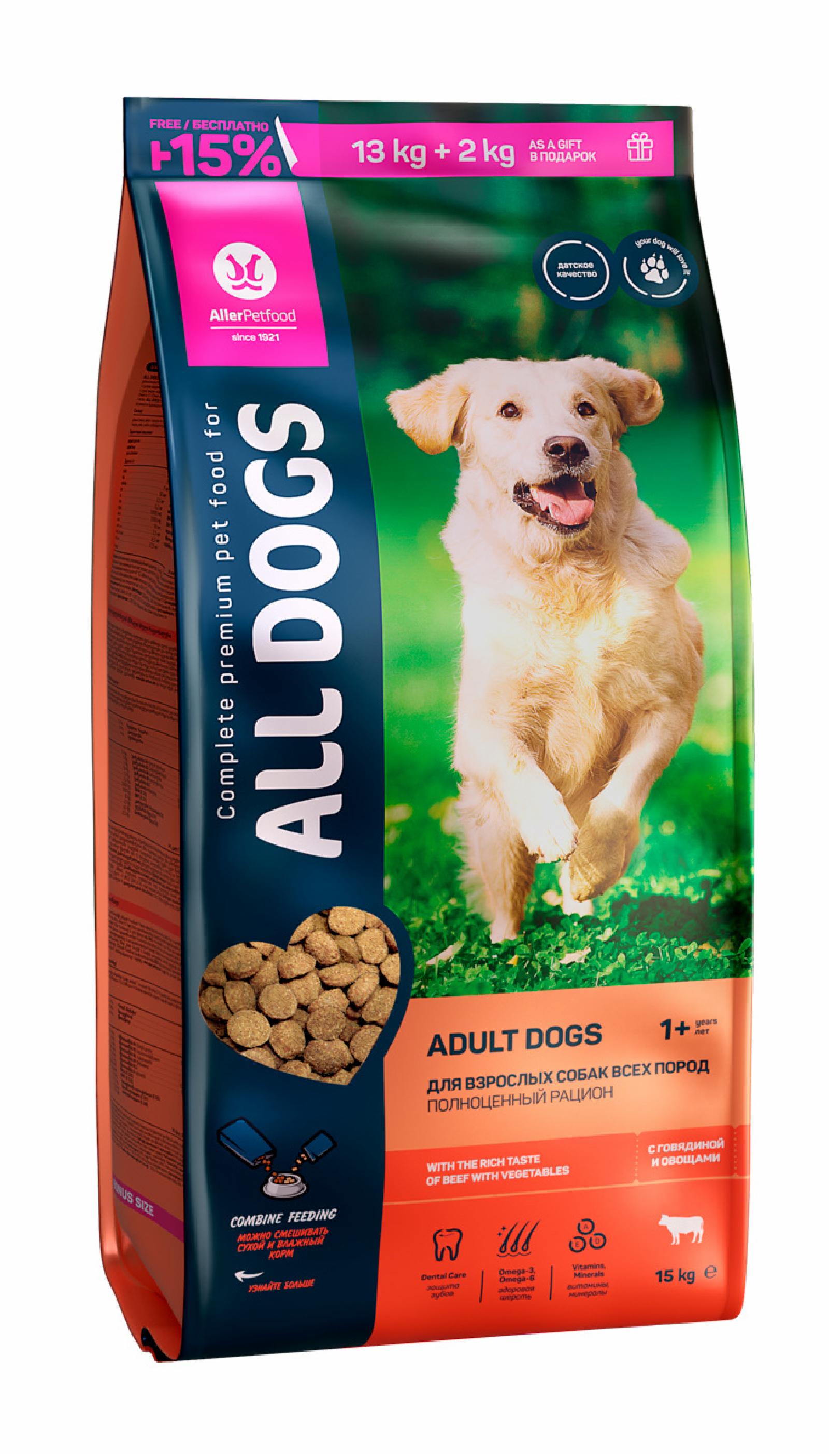 All Dogs Сухой корм для взрослых собак с говядиной и овощами 41 AL 921 2.200 кг 65559