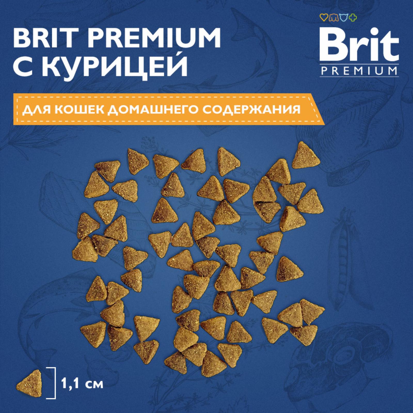 Brit Сухой корм премиум класса Premium Cat Indoor с курицей для кошек домашнего содержания 5049769 2,000 кг 60042, 13400100662