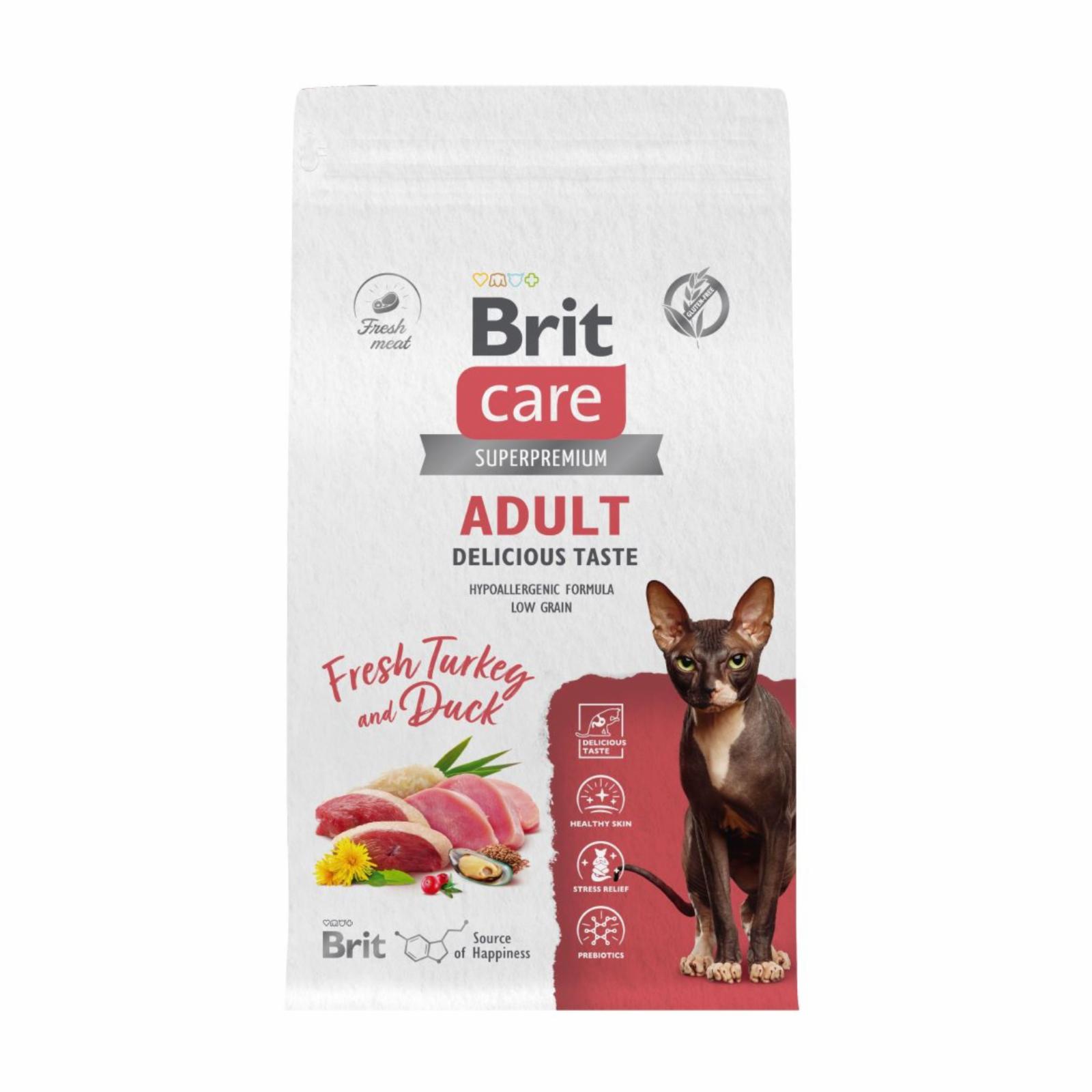 Brit Care Сухой корм Care Cat Adult Delicious Taste с индейкой и уткой для взрослых привередливых кошек 5066087 1.500 кг 63345