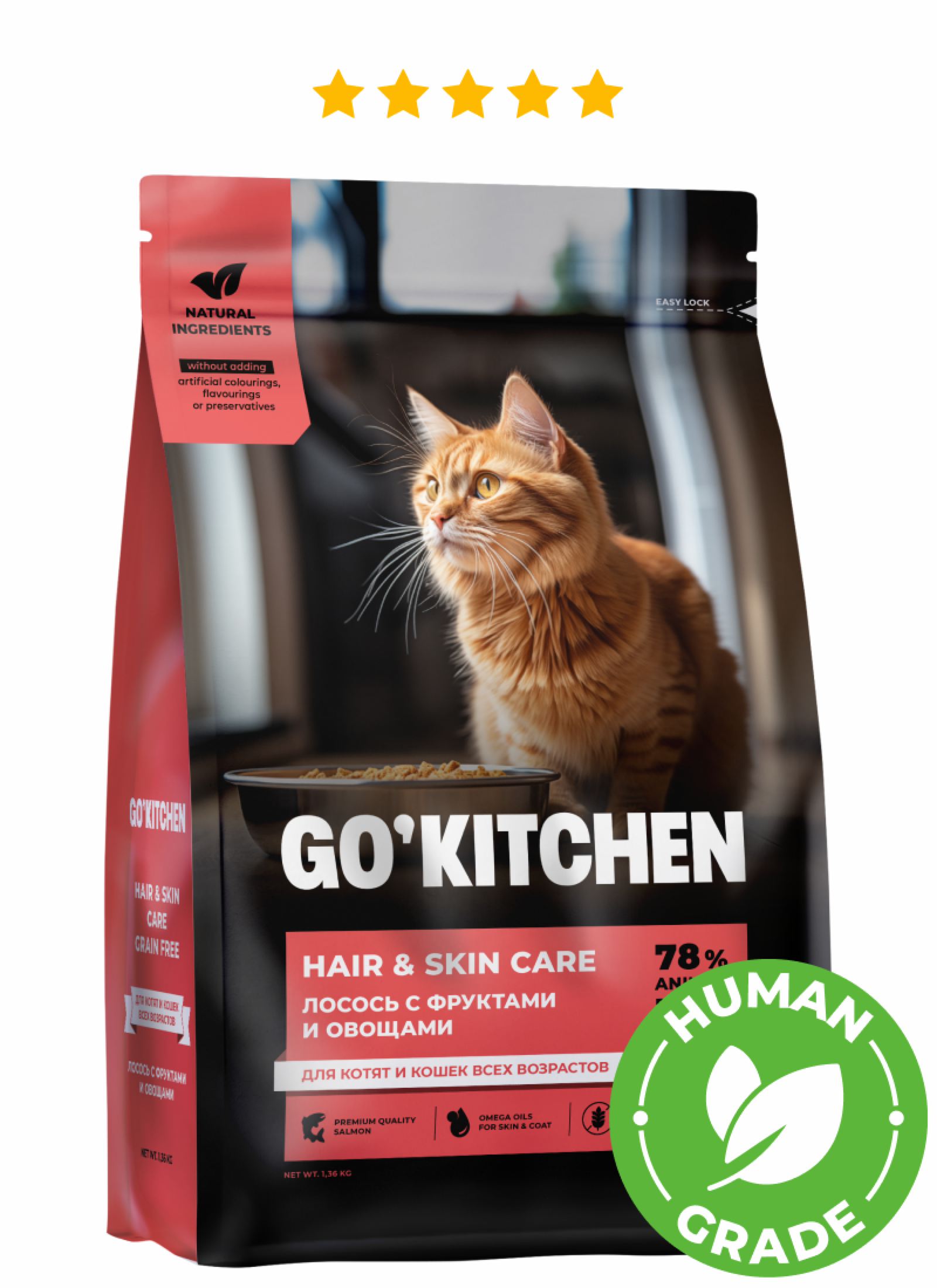 GOKITCHEN Сухой корм для котят и кошек всех возрастов со свежим лососем фруктами и овощами HAIR+SKIN CARE  Salmon 7.260 кг 64656, 5100100675