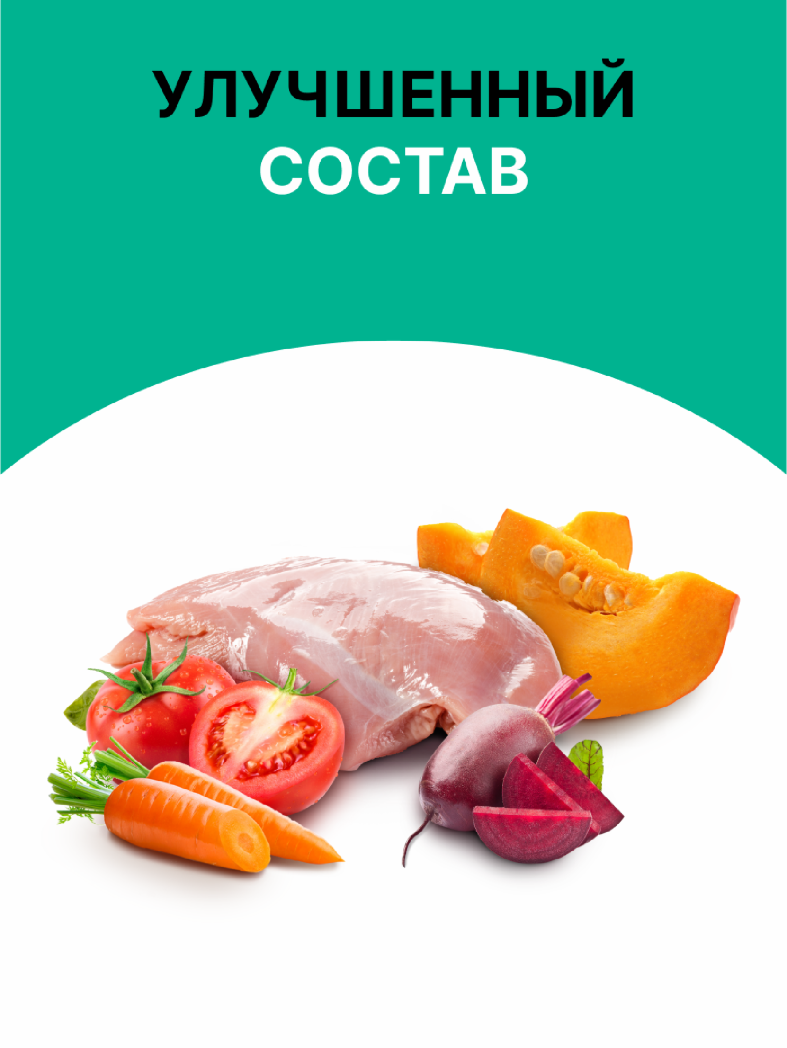 NERO GOLD super premium Полнорационный сухой корм для стерилизованных кошек и котят с мясом индейки и овощами 1.500 кг 66893