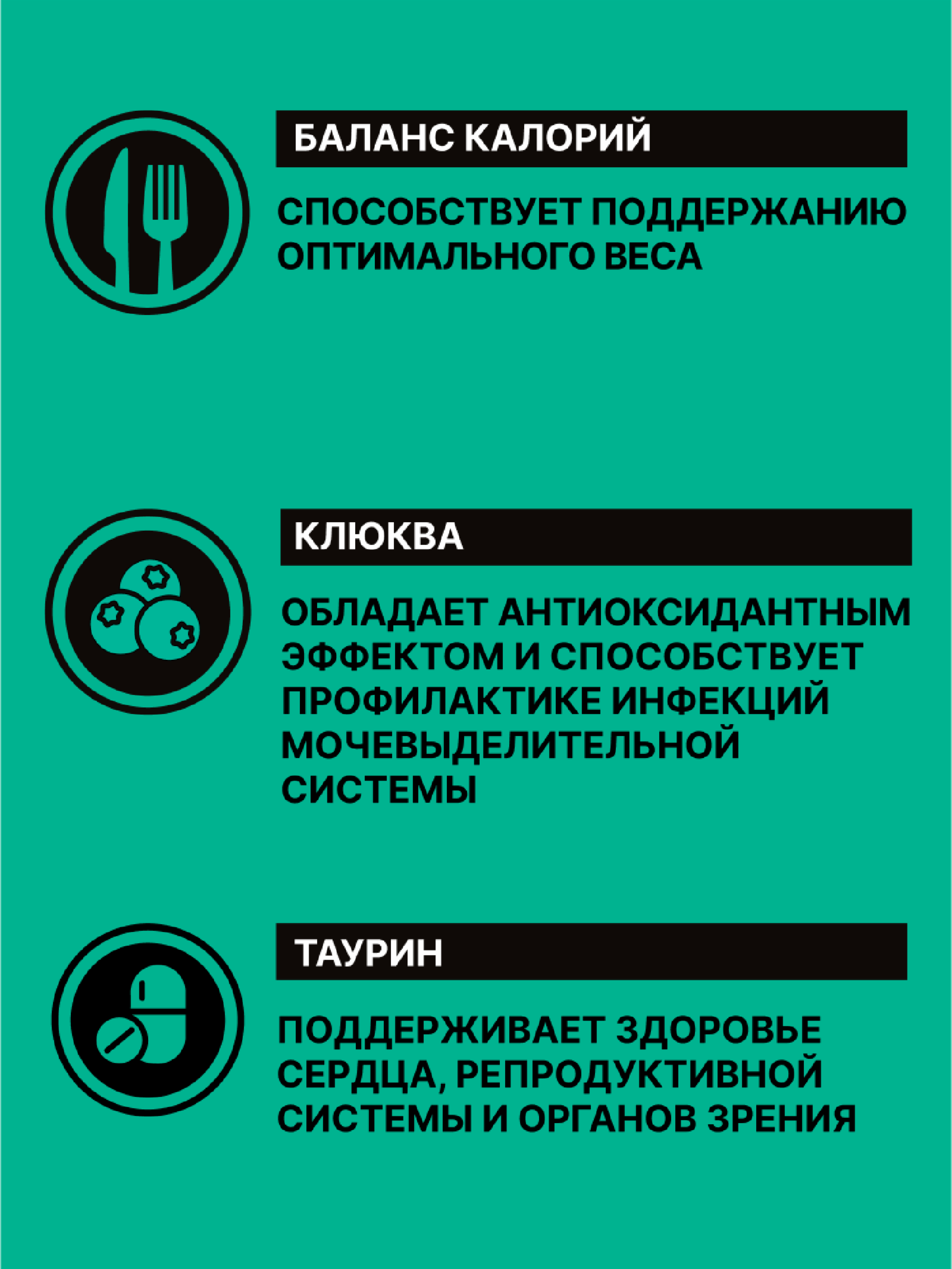 NERO GOLD super premium Полнорационный сухой корм для стерилизованных кошек и котят с мясом индейки и овощами 1.500 кг 66893