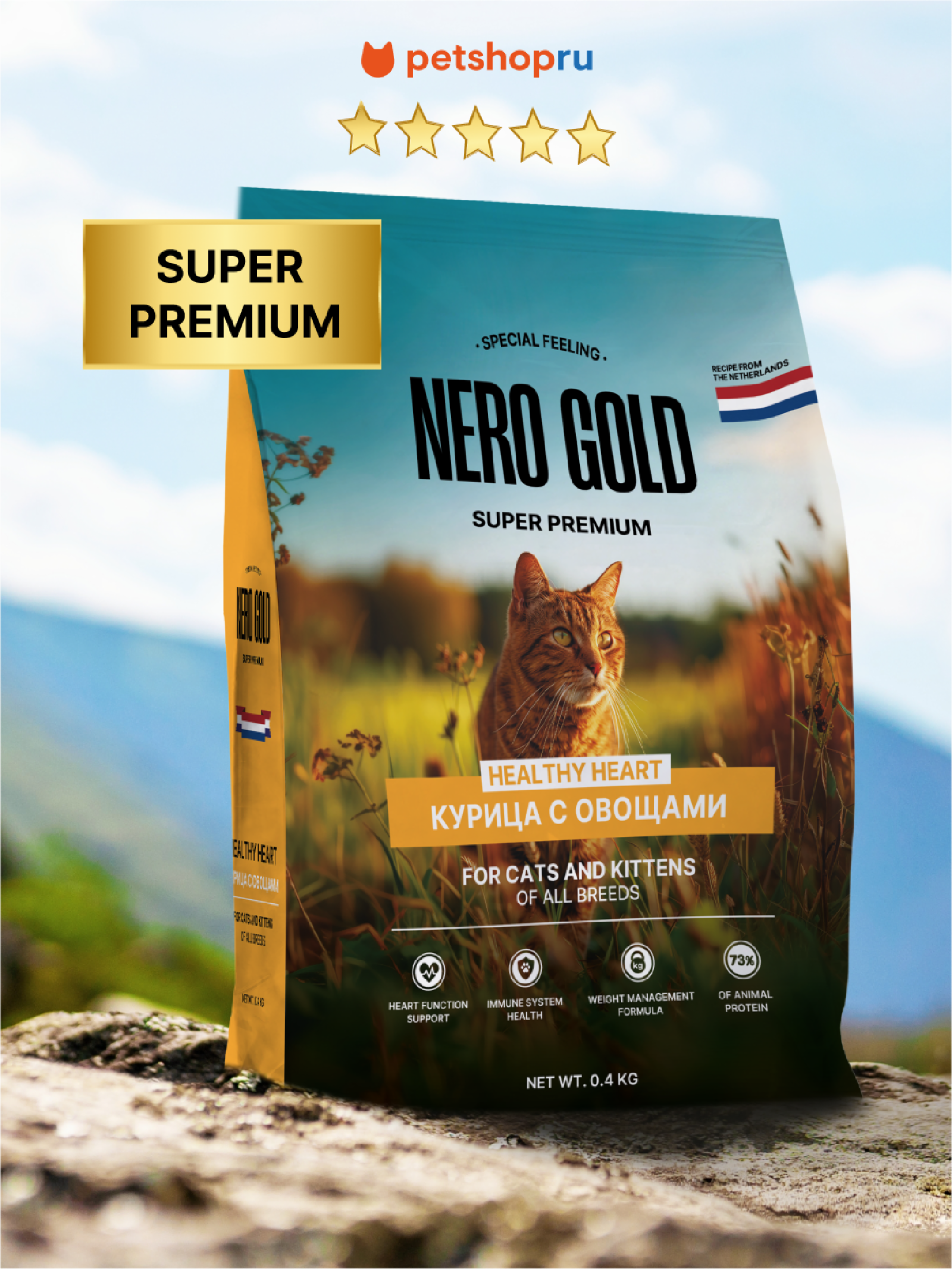 NERO GOLD super premium Полнорационный сухой корм для кошек и котят с мясом курицы и овощами 0.400 кг 66880