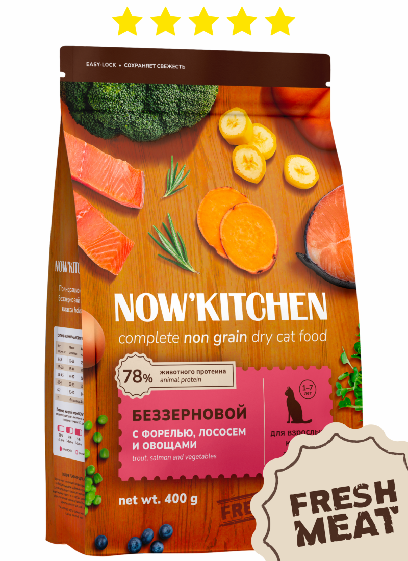 NOWKITCHEN Беззерновой корм для взрослых кошек со свежей форелью лососем и овощами Fresh Grain-free Recipe Trout&Salmon Adult 3.630 кг 66242, 2700100695