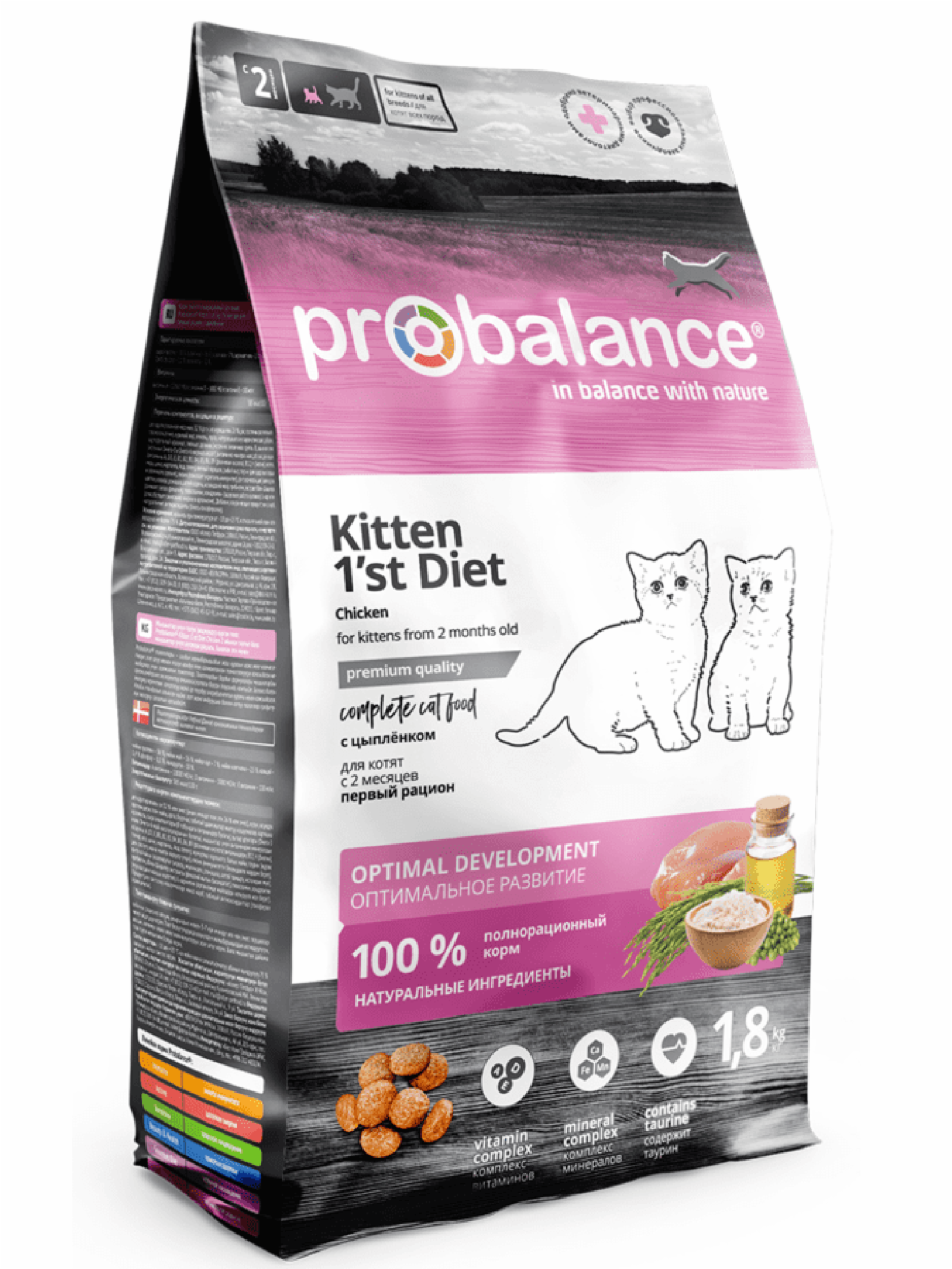 Probalance Сухой корм для котят первый рацион с 2 месяцев с цыпленком 32 PB 145 0.400 кг 54839