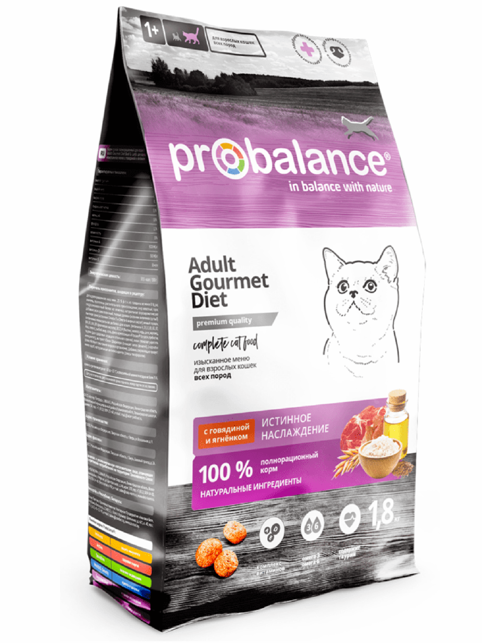 Probalance Сухой корм для кошек с говядиной и ягнёнком истинное удовольствие 32 PB 265 0.400 кг 54844, 19001001159
