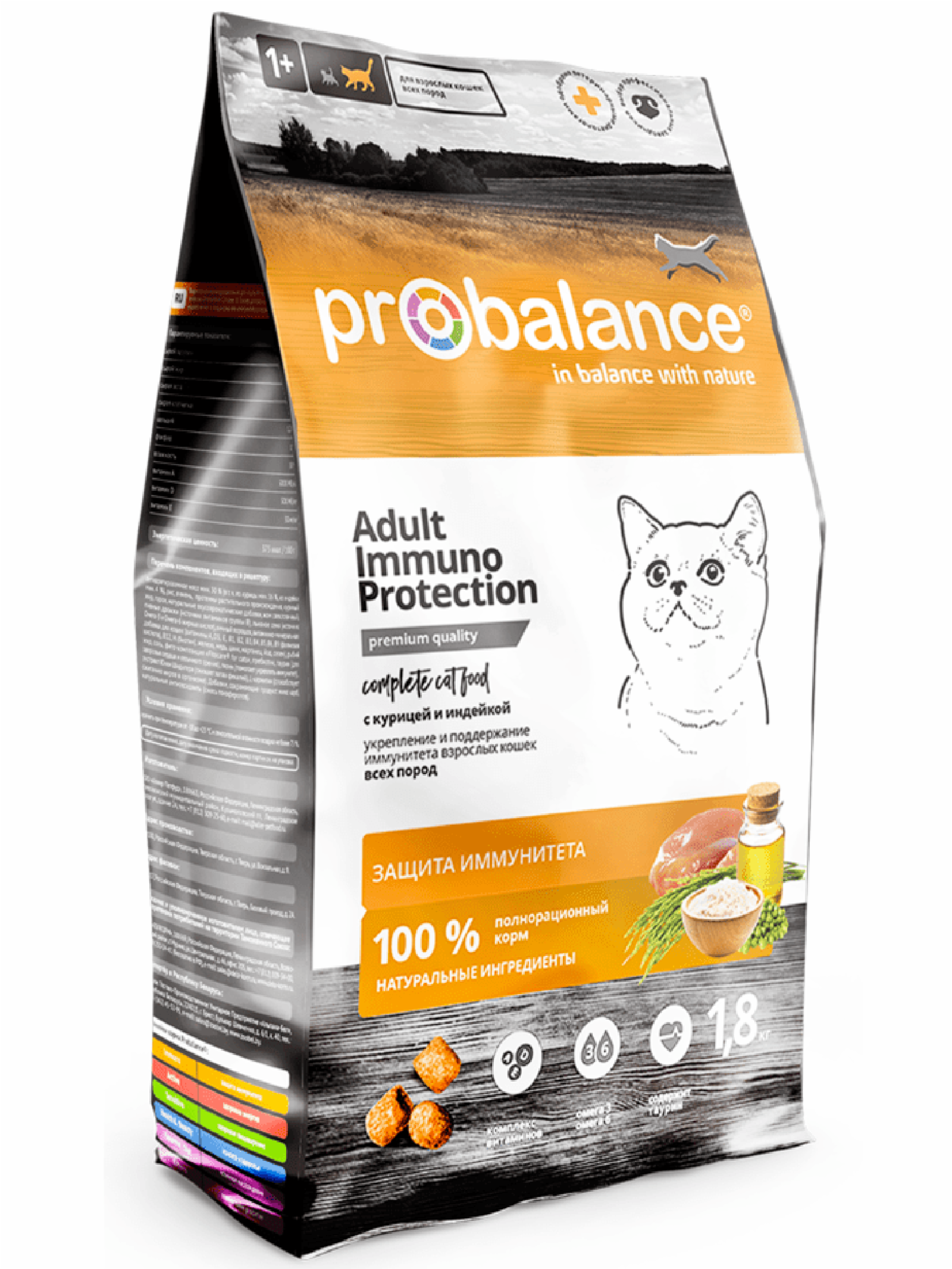 Probalance Сухой корм для кошек укрепление и поддержание иммунитета с курицей и индейкой 32 PB 652 0.400 кг 54840, 2001001159