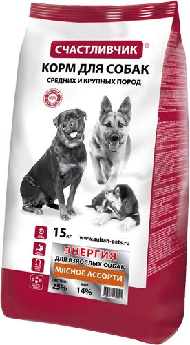 Счастливчик 74021 Энергия сух.дактивных собак средних и крупных пород Мясное ассорти 15кг, 96675