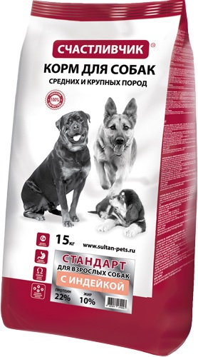 Счастливчик 74243 Стандарт сух.длЯ собак средних и крупных пород с Индейкой 15кг, 96672