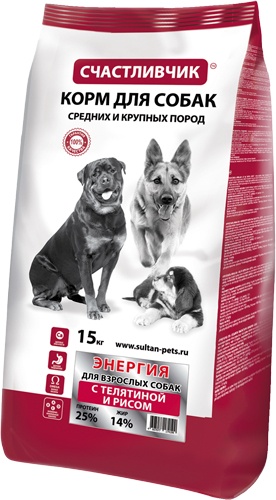 Счастливчик 74199 Энергия сух.дактивных собак средних и крупных пород с Телятиной и рисом 15кг, 96676