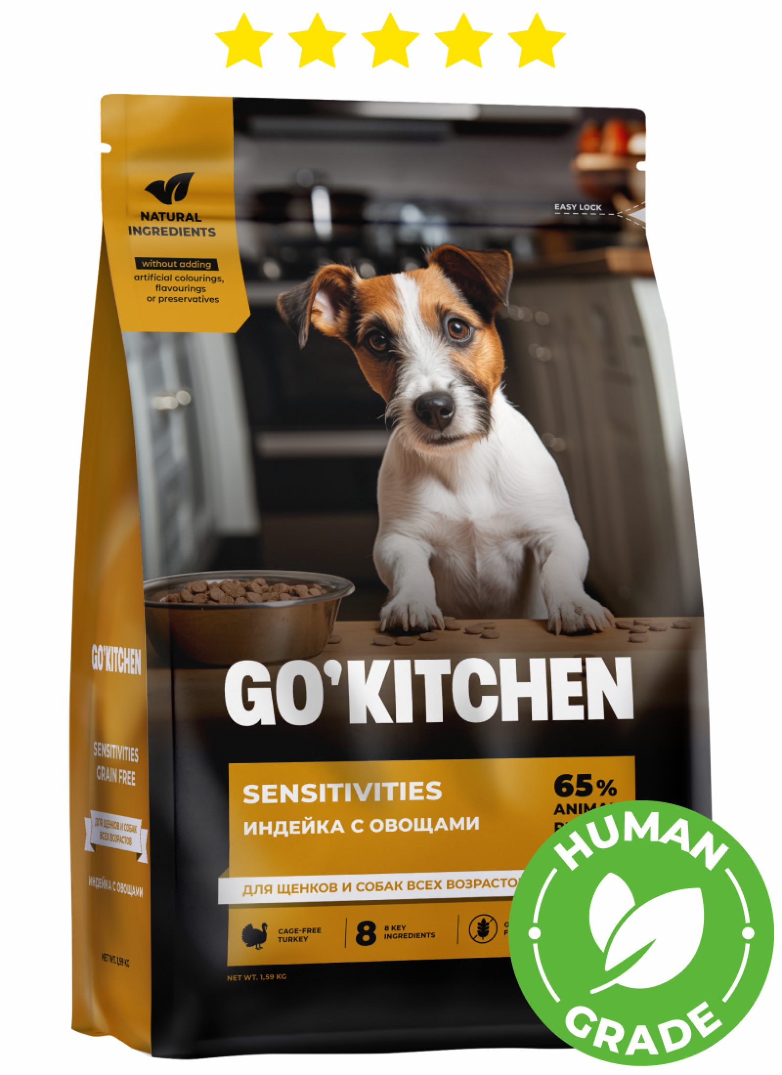GOKITCHEN Беззерновой корм для щенков и собак с индейкой для чувствительного пищеварения SENSITIVITIES Turkey 5.440 кг 64664, 10700100674
