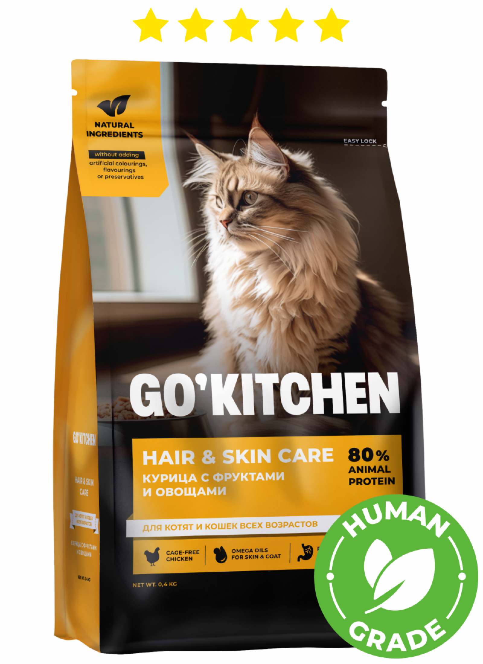 GOKITCHEN Cухой корм для котят и кошек всех возрастов со свежей курицей фруктами и овощами HAIR+SKIN CARE Chicken 1.360 кг 64651, 9600100674
