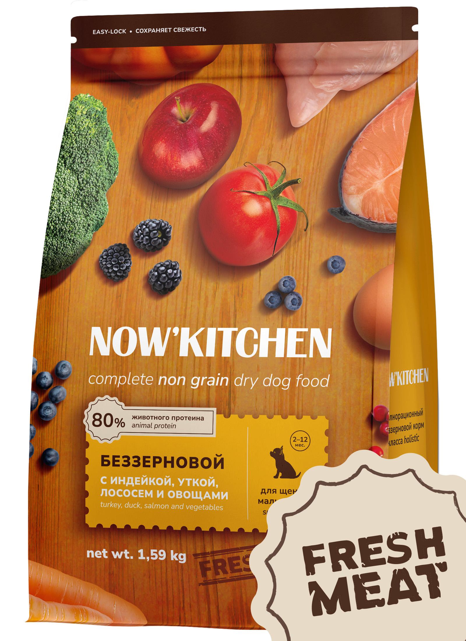 NOWKITCHEN Беззерновой для Щенков Малых пород с Индейкой Уткой и овощами (Fresh Small Breed Puppy Recipe Grain Free 2818) 2304106 2,720 кг 52509