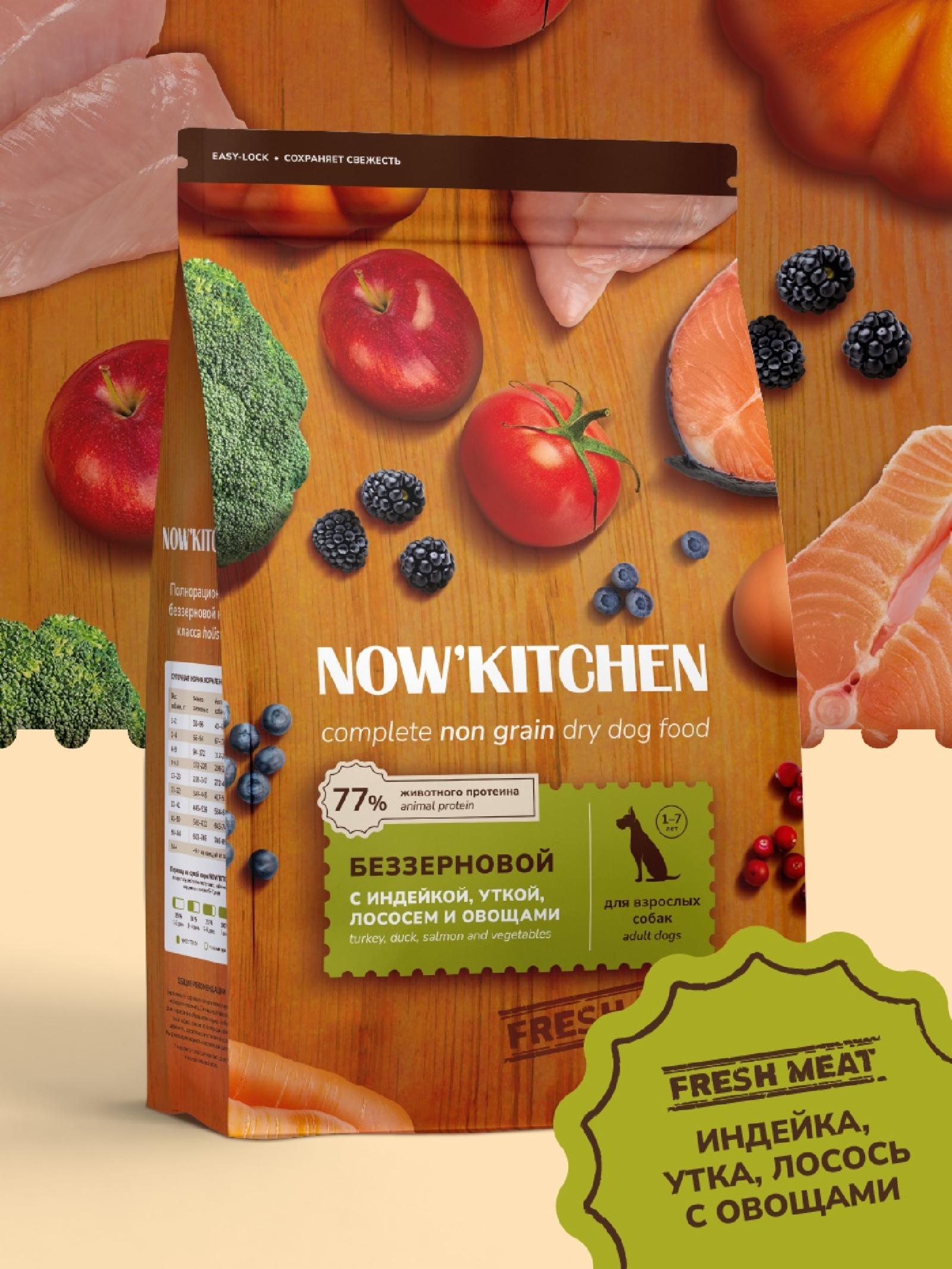 NOWKITCHEN Беззерновой корм для взрослых собак со свежей индейкой,уткой,лососем,Fresh Grain-free Turkey,Duck&Salmon,Adult 0.400 кг 66217