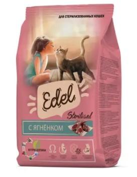 Edel Полнорационный сухой корм для стерилизованных кошек с Ягненком 76201 1,500 кг 64531