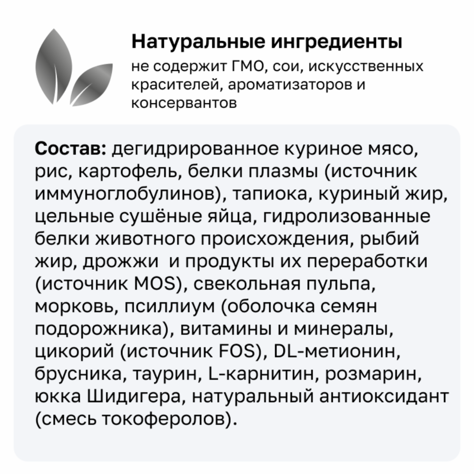 Organix vet (вет. корма) Сухой корм для взрослых кошек URINARY Struvite для растворения струвитных камней и предотвращения их рецидивов 1.500 кг 66574