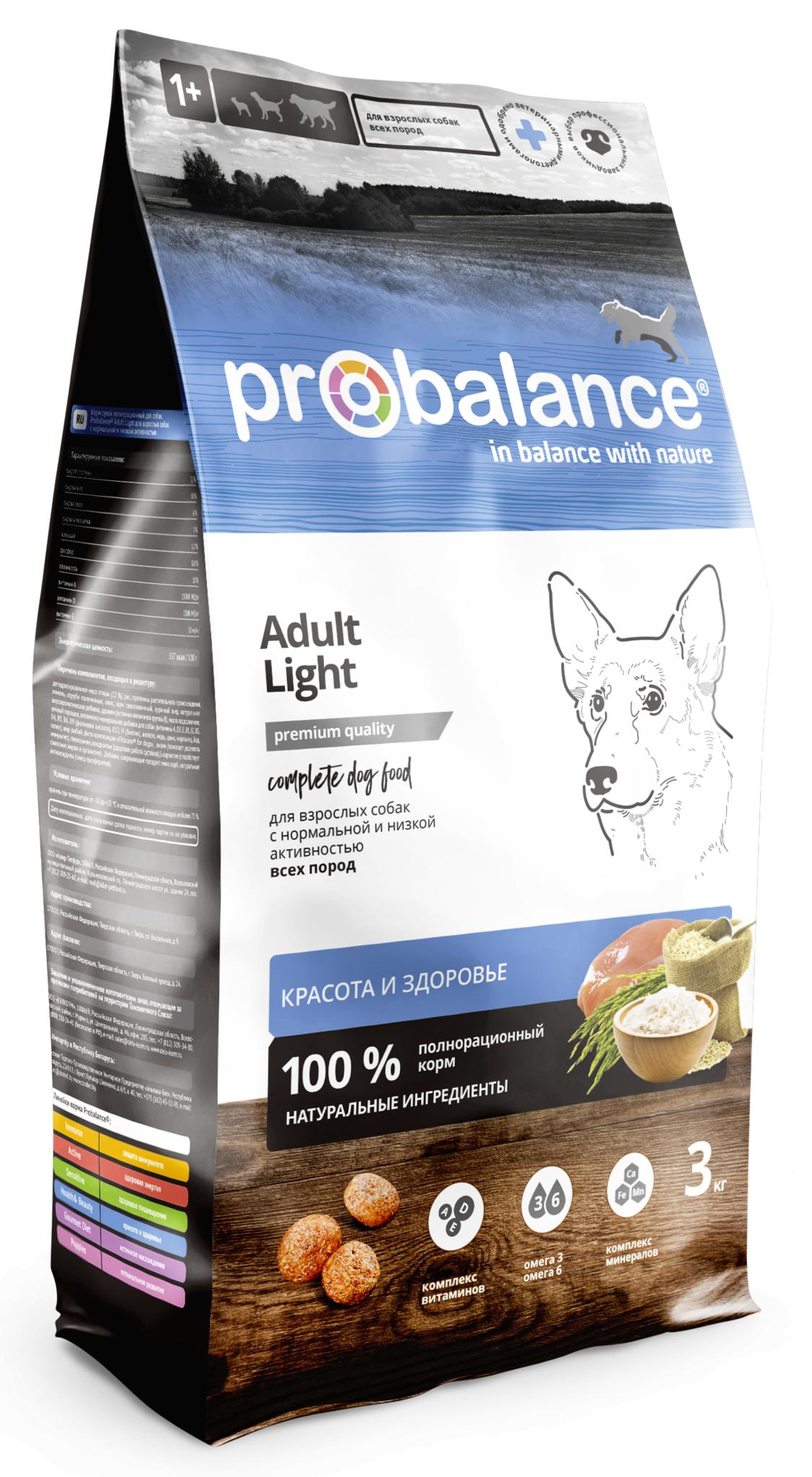 Probalance Сухой корм для собак всех пород с нормальной и низкой активностью красота и здоровье 44 PB 261 3 кг 54870