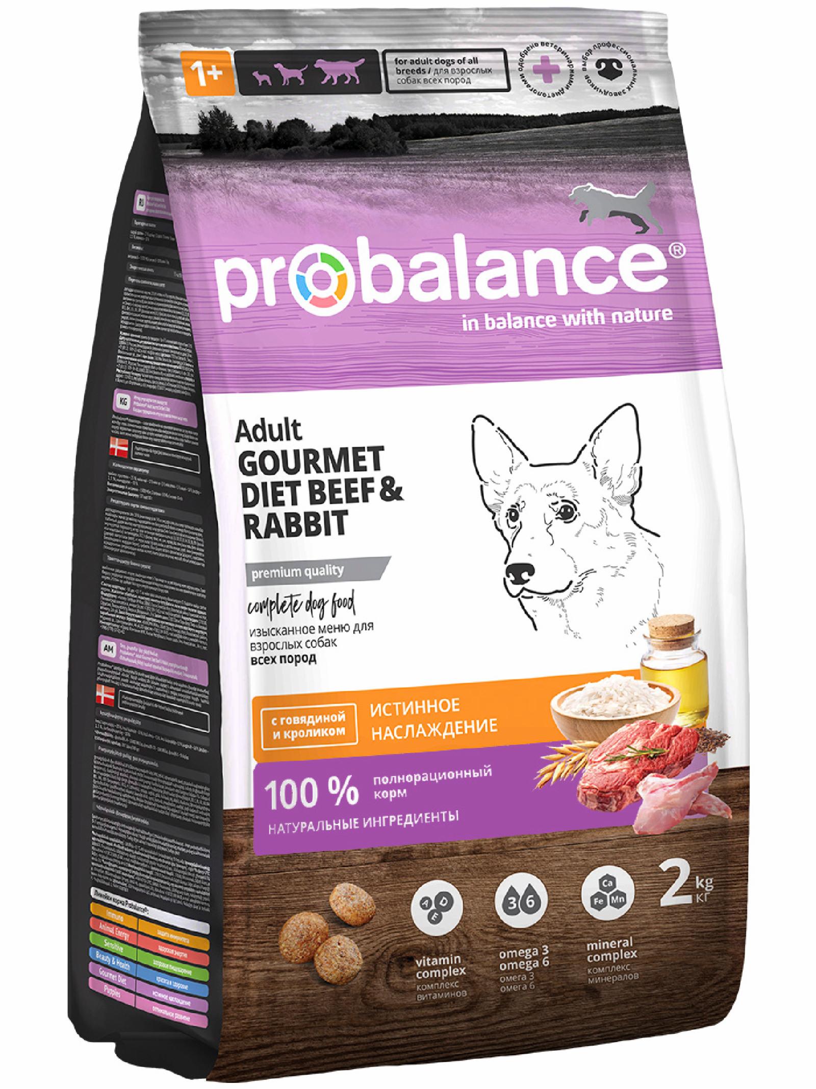 Probalance Корм сухой для взрослых собак с говядиной и кроликом Gourmet Diet Adult 2 кг 40 PB 310 2.000 кг 65518