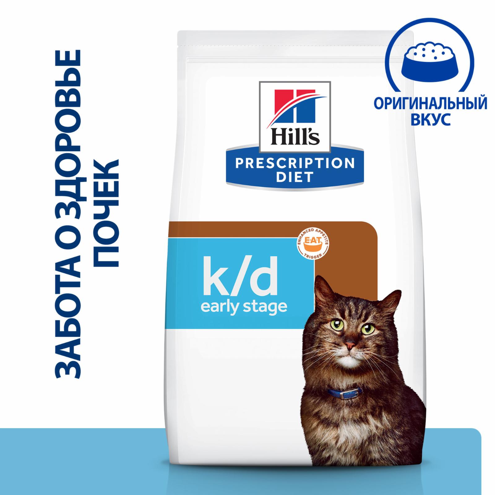 Hills Prescription Diet Сухой корм для кошек KD ES лечение почек сердца и нижнего отдел мочевыводящих путей с курицей 605993 3,000 кг 60623, 5200100685