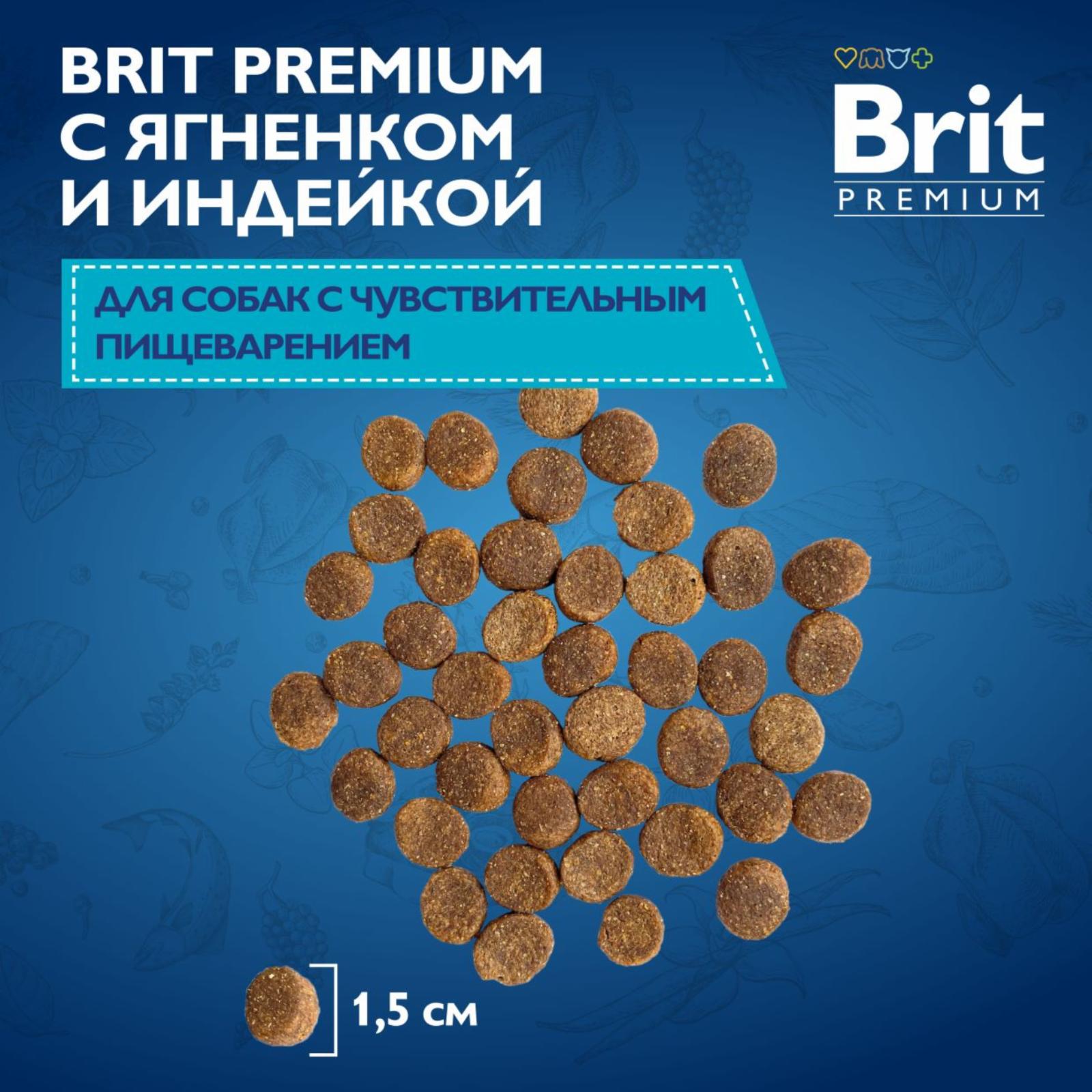 Brit Сухой корм премиум класса с ягненком  и индейкой для взрослых собак всех пород с чувствительным пищеварением 5050048 8.000 кг 58161, 24600100435