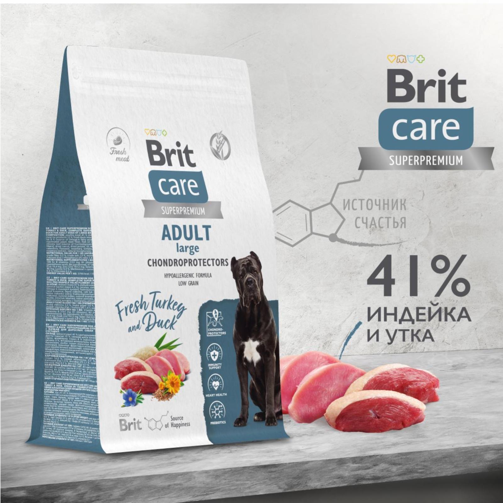 Brit Care Сухой корм Care Dog Adult Large Chondroprotectors с индейкой  и уткой  для взрослых собак  крупных пород 5066407 3.000 кг 63719