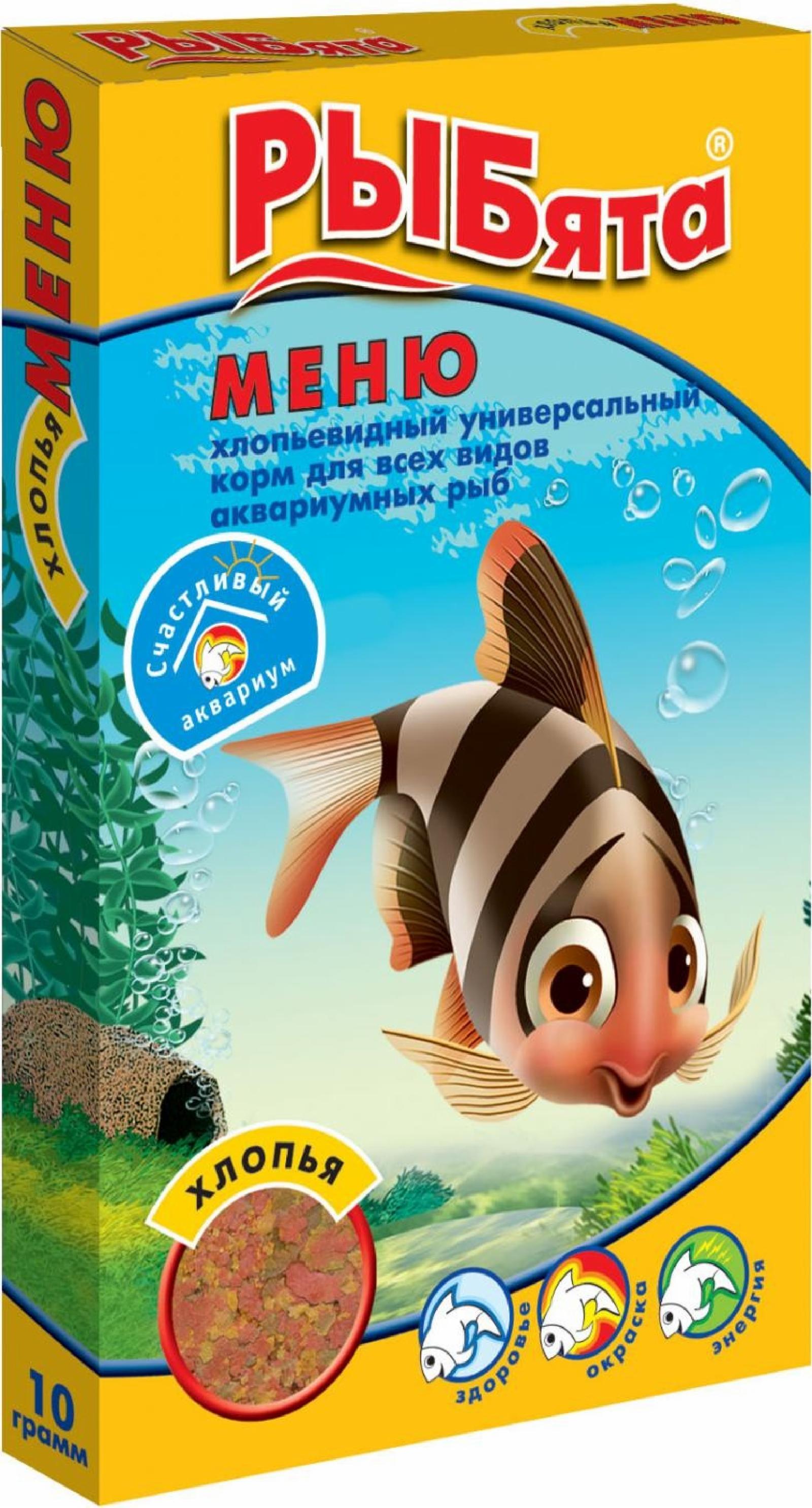 РЫБята МЕНЮ хлопья для всех рыб (+сюрприз) коробка 560 0.010 кг 34578, 600100474