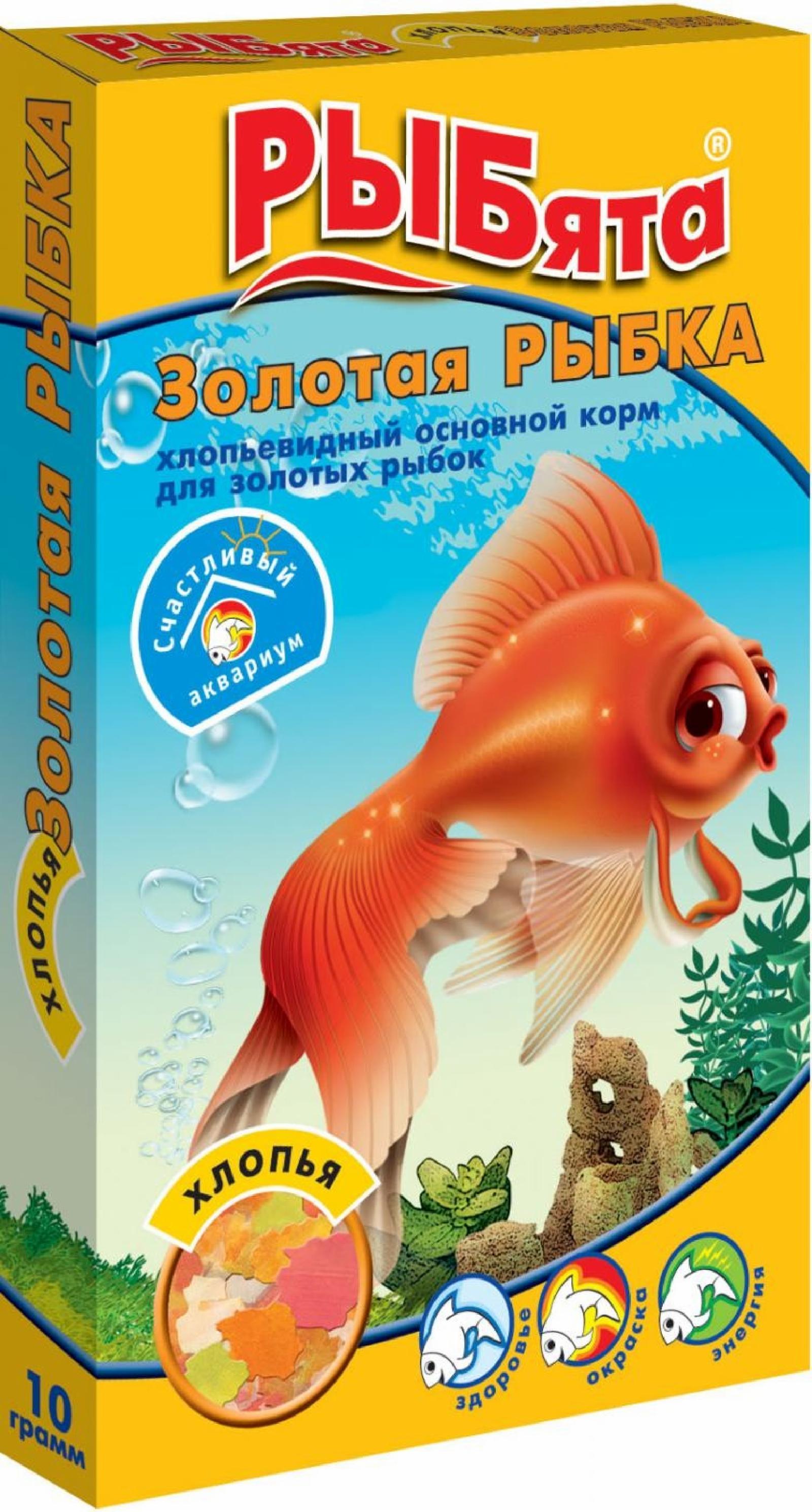 РЫБята Золотая РЫБКА хлопья для золотых рыбок (+сюрприз) коробка 562 0.010 кг 34580, 800100474
