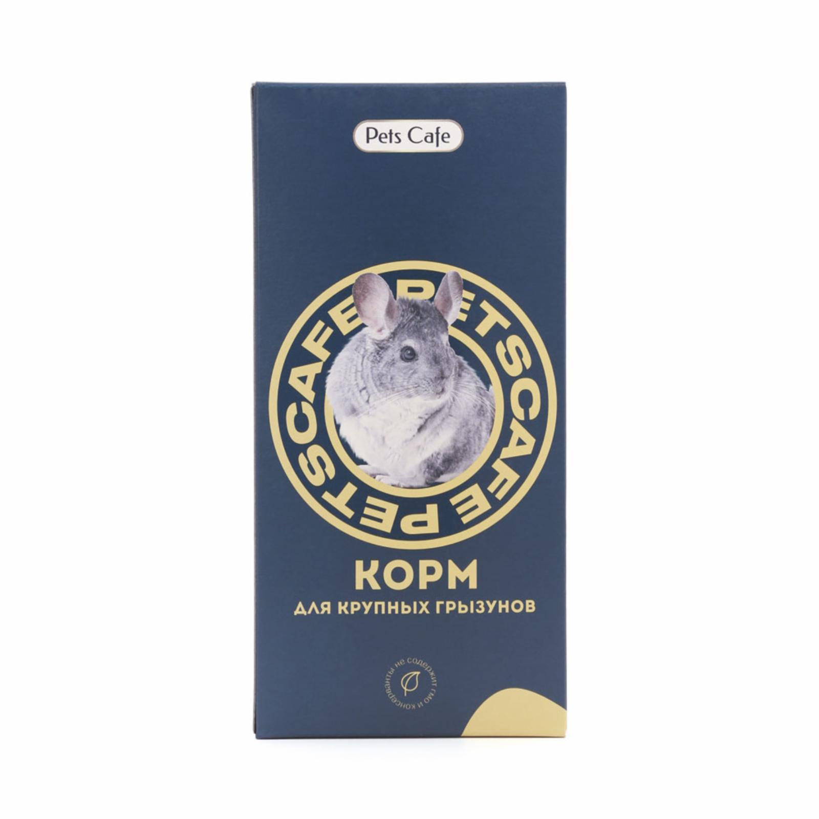 Pets Cafe  Корм полнорационный для крупных грызунов 77038 0,400 кг 60467