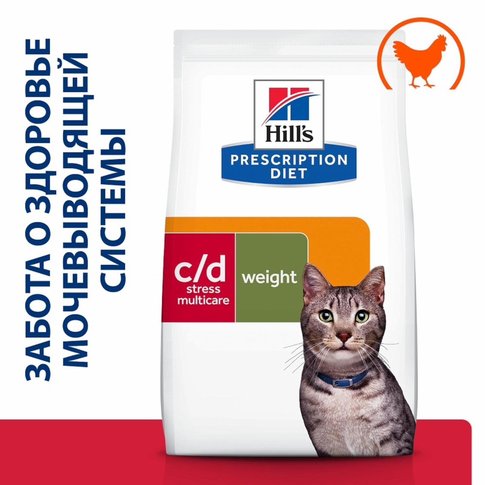 Hills Prescription Diet Сухой корм для кошек Cd профилактика МКБ при стрессе + Metabolic 605406 1,500 кг 58417, 15500100404