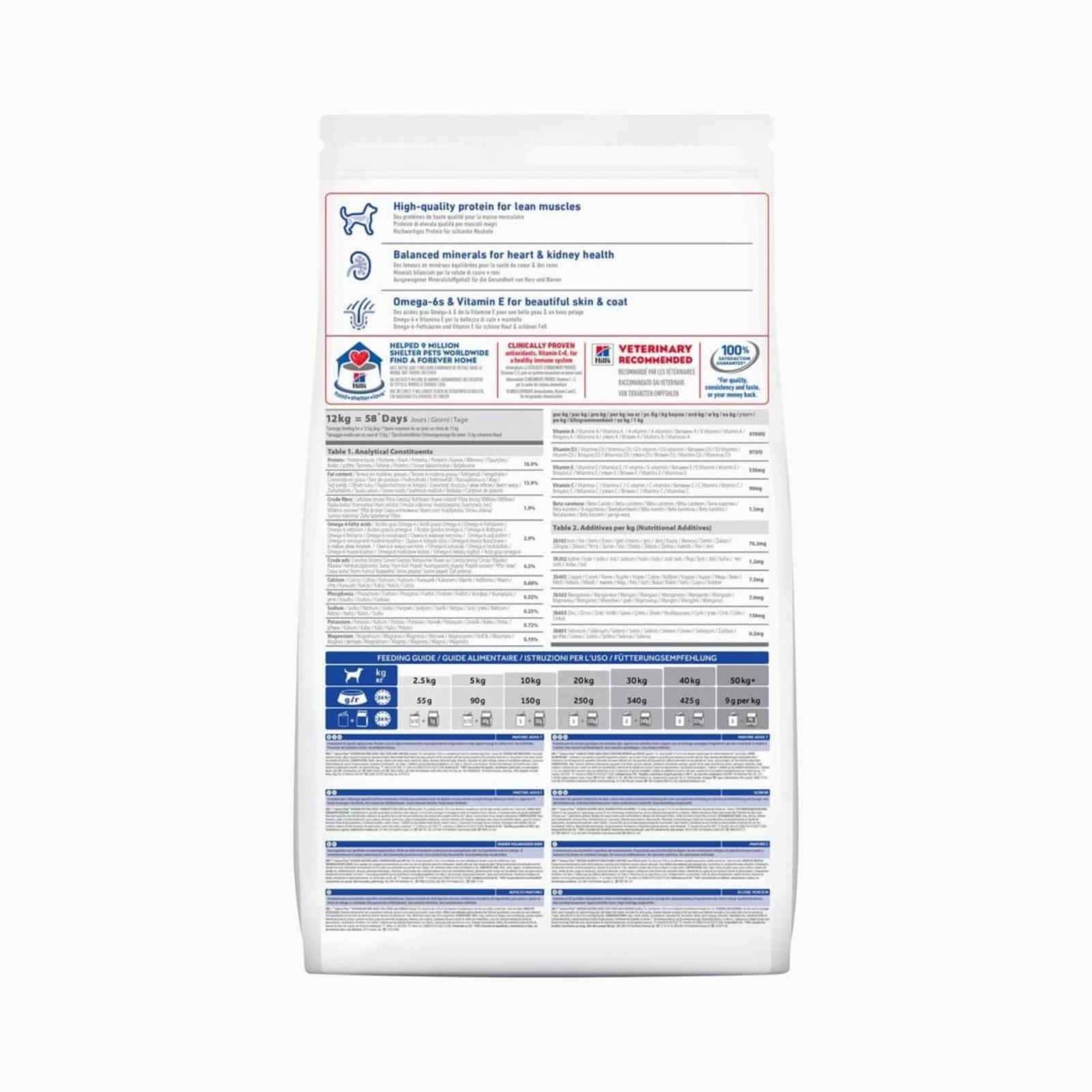 Hills Science Plan Сухой корм для кошек уход за полостью рта с индейкой и курицей (Oral Care) 7522EA 603589604142 1,500 кг 21806, 21806, 16400100404