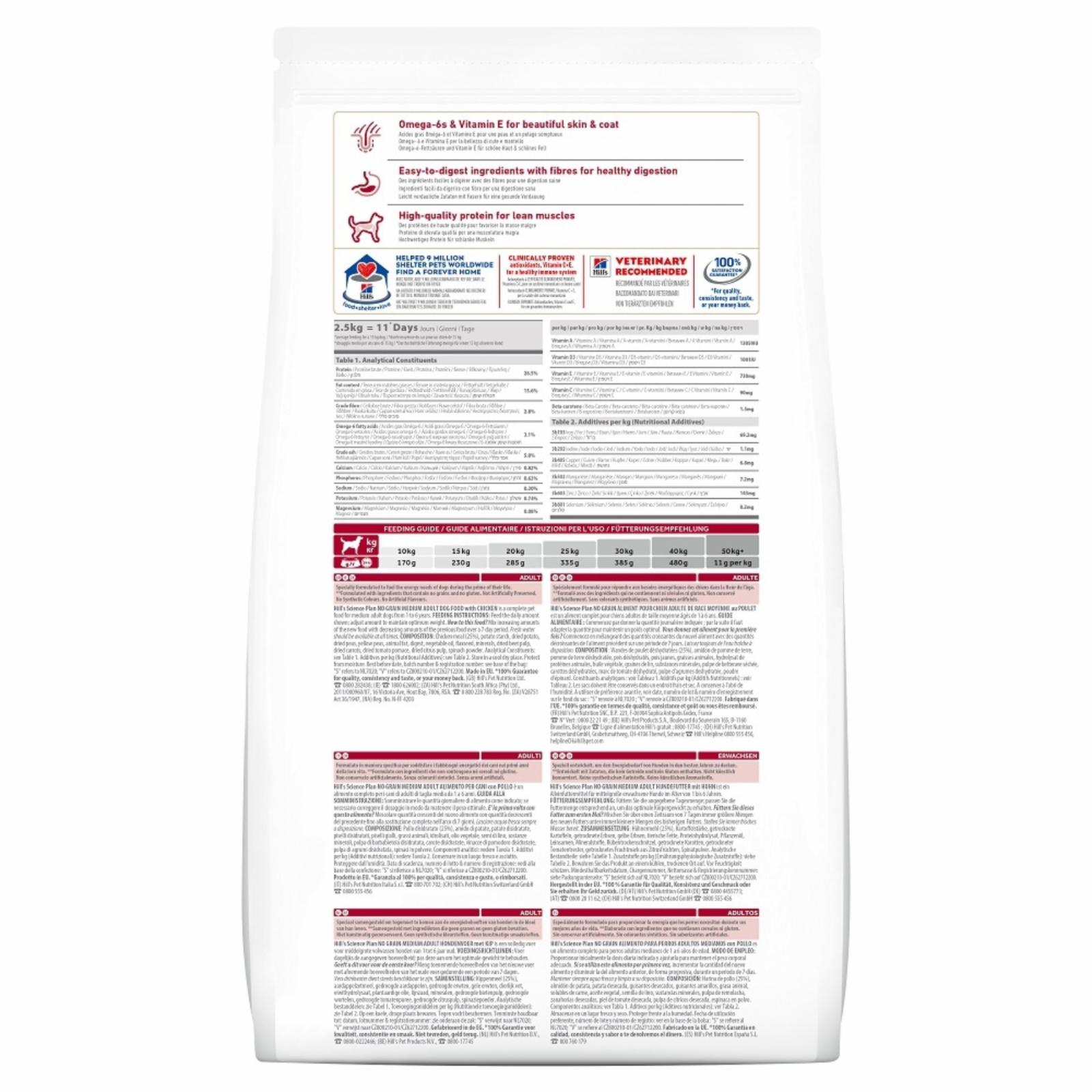 Hills Science Plan Сухой корм для взрослых собак беззерновой с курицей и картофелем 605374 2,500 кг 58414