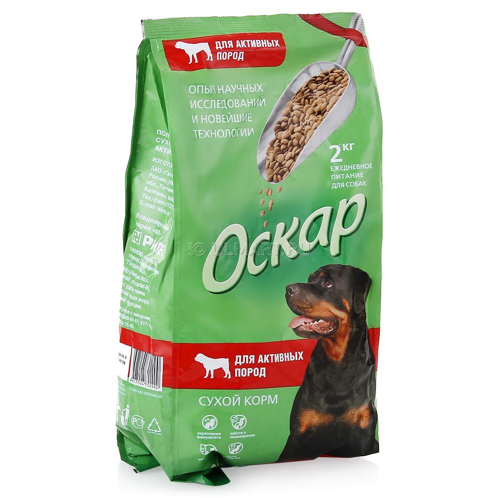Оскар корм для взрослых собак всех пород, энергия и выносливость 2 кг