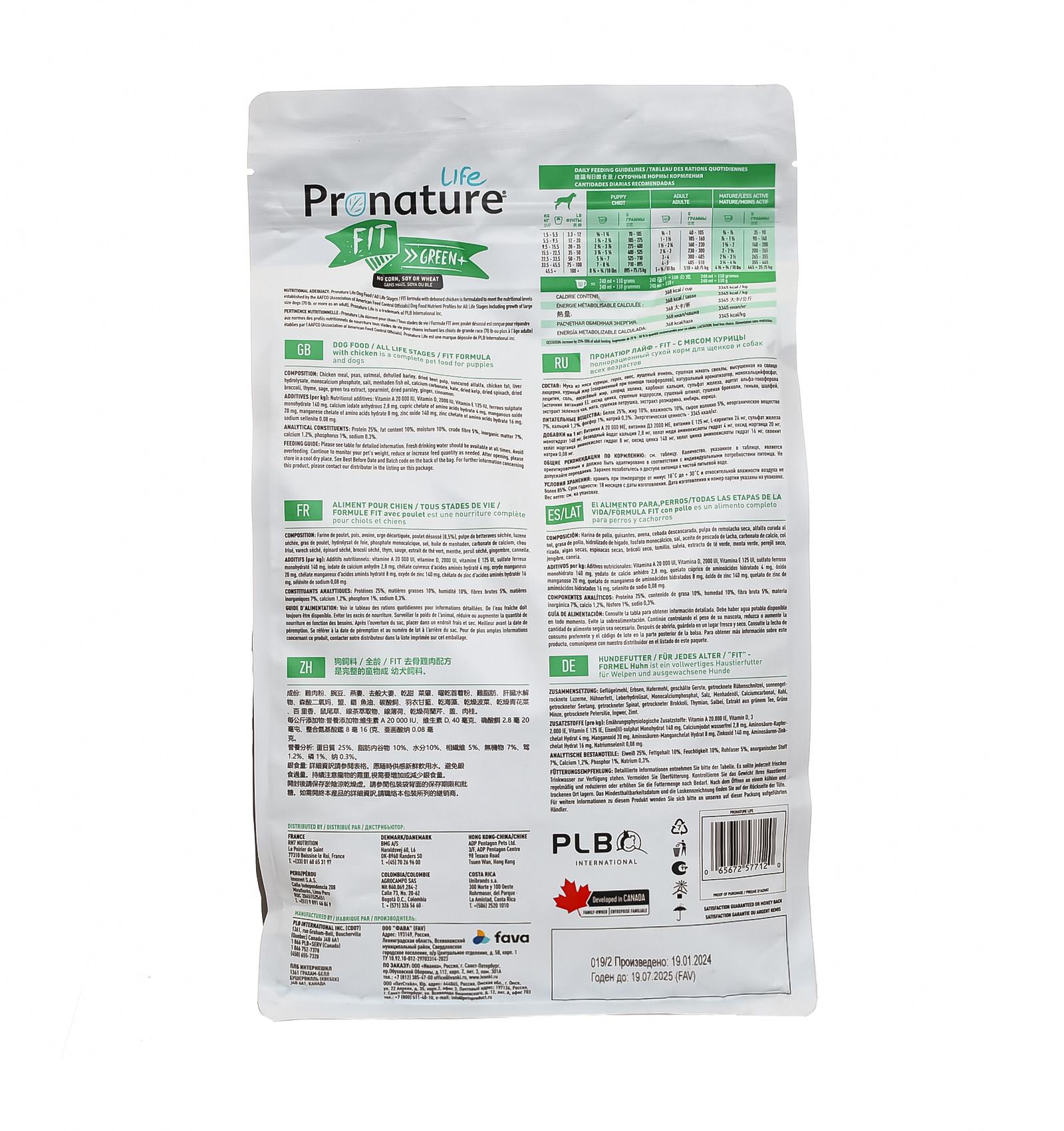 Pronature Life Сухой корм для щенков и собак всех возрастов с курицей и брокколи FIT All life stages Chicken 11,300 кг 63751