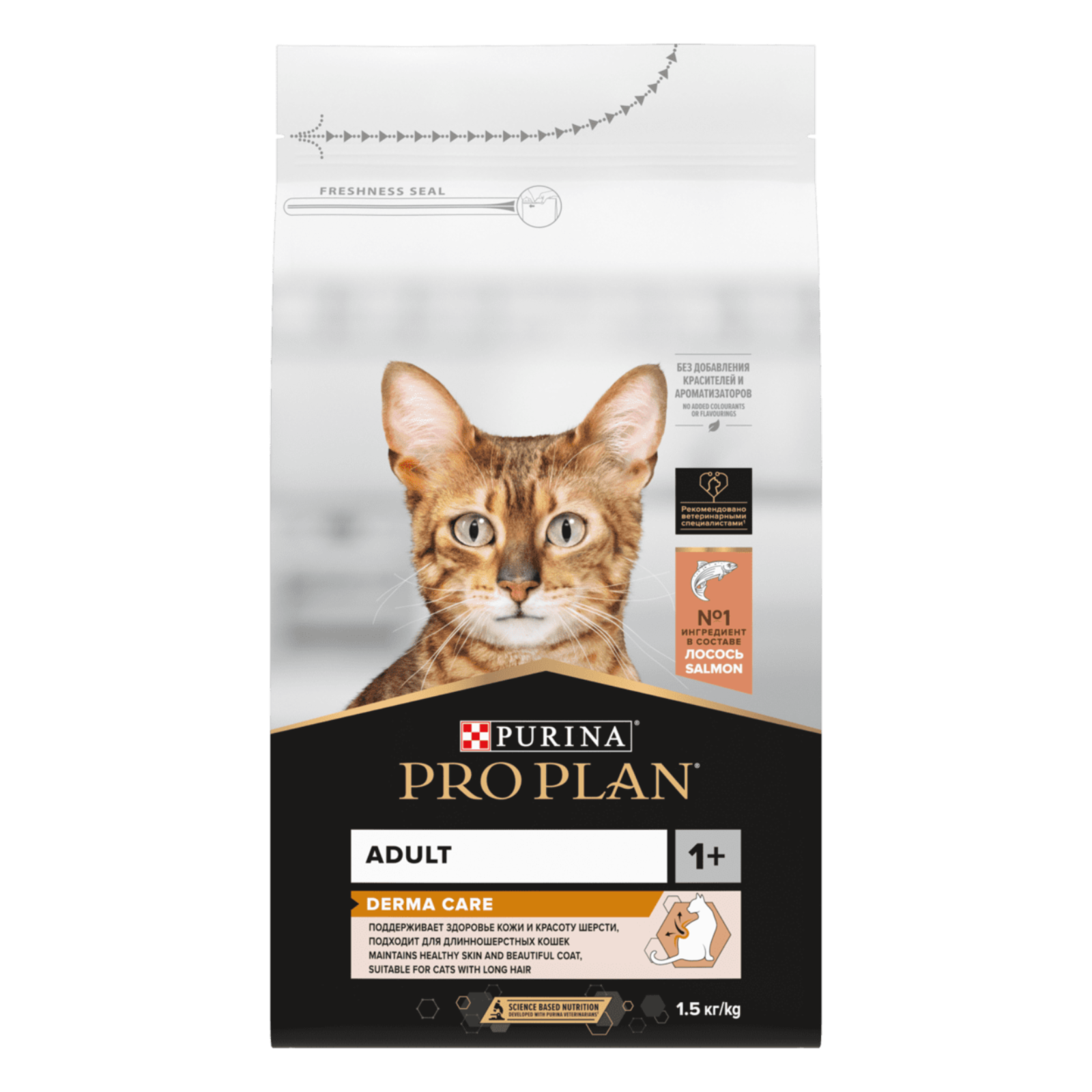 Purina Pro Plan Сухой корм для взрослых кошек красивая шерсть и здоровая кожа с лососем (Optiderma Elegant) 1237102612538945 1.500 кг 34429, 10100100529
