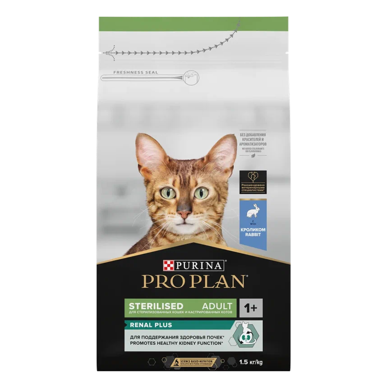 Purina Pro Plan Набор 2.4 кг+600 г. в подарок Для Кастрированных кошек Кролик и курица  (Sterilised Rabbit) 12400651 3,000 кг 218600, 15700100529