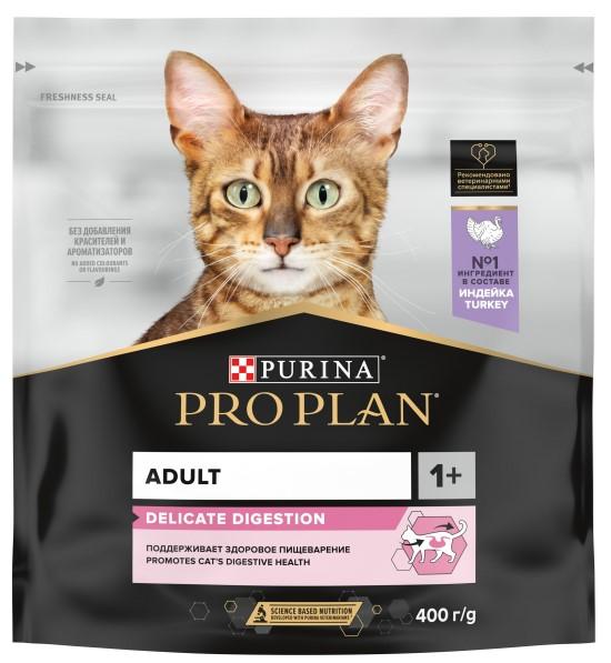 Purina Pro Plan Сухой корм для Взрослых кошек с индейкой и рисом чувствительное пищ-ние (Adult Delicate) - 1217203112372585 0,400 кг 21298, 16500100529