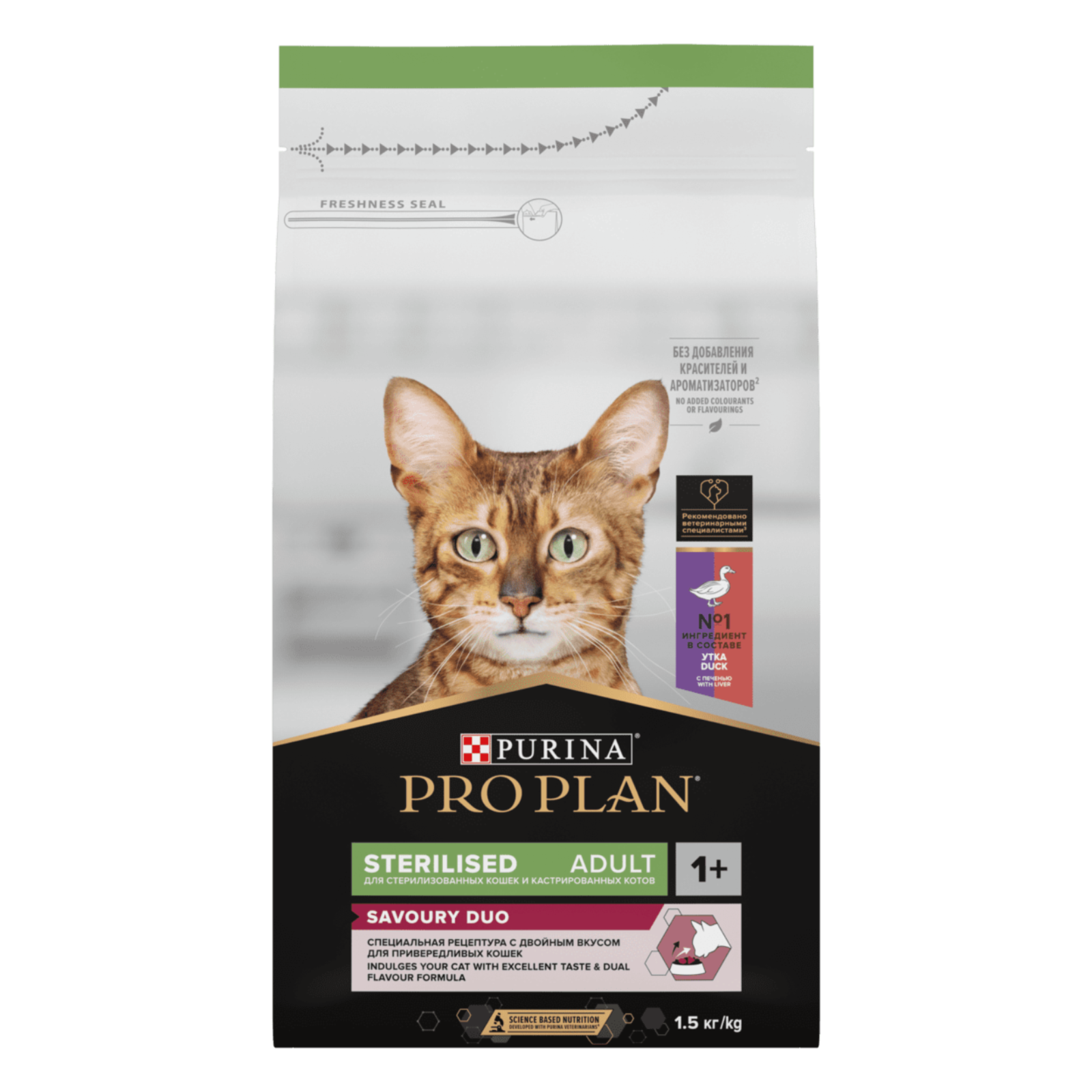 Purina Pro Plan Сухой корм для Кастрированных кошек Утка и печень (Sterilised Duck) 123848151257112112554858 10.000 кг 38539, 19100100529