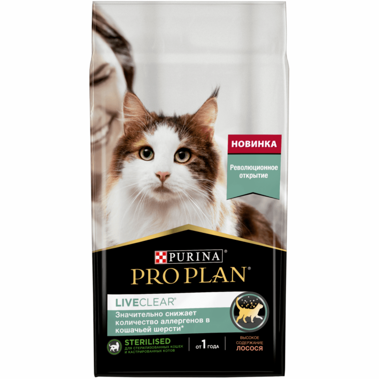 Purina Pro Plan Сухой корм LiveClear Для стерилизованных кошек снижает количество аллергенов в шерсти с лососем 12425127 1,400 кг 43295, 19500100529