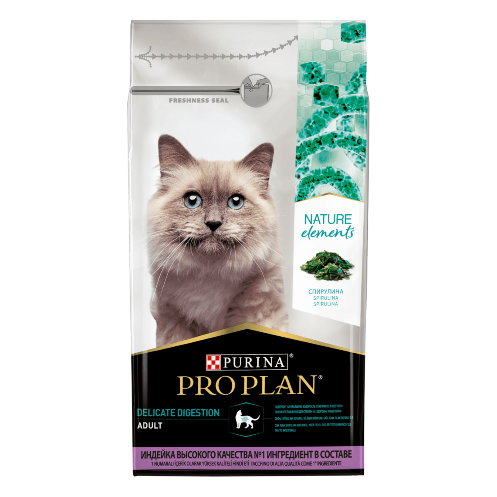 Purina Pro Plan Сухой корм для кошек Nature Elements с чувствительным пищеварением с индейкой 12424855 7.000 кг 52761, 22100100529