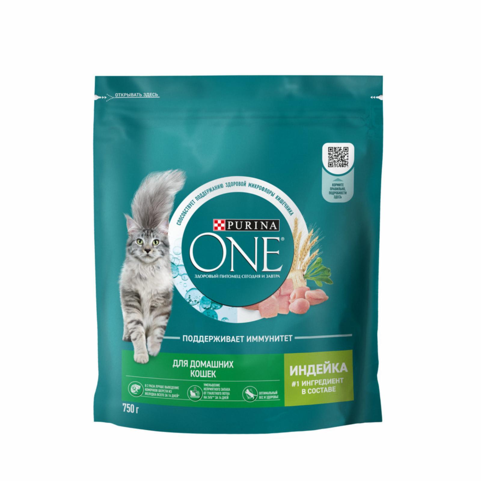 Purina ONE Сухой корм для домашних кошек  с индейкой и злаками 1254037412554888 9.750 кг 63239