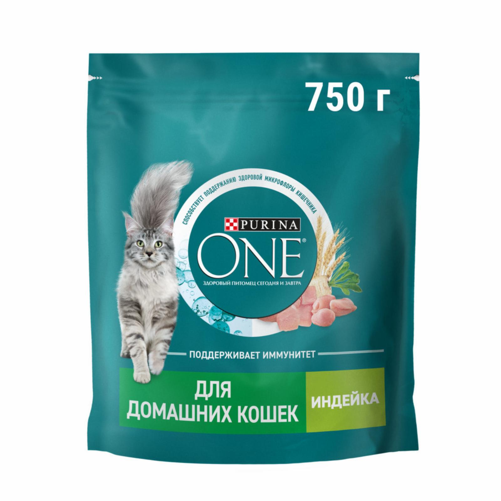 Purina ONE Сухой корм для домашних кошек  с индейкой и злаками 1254037412554888 9.750 кг 63239
