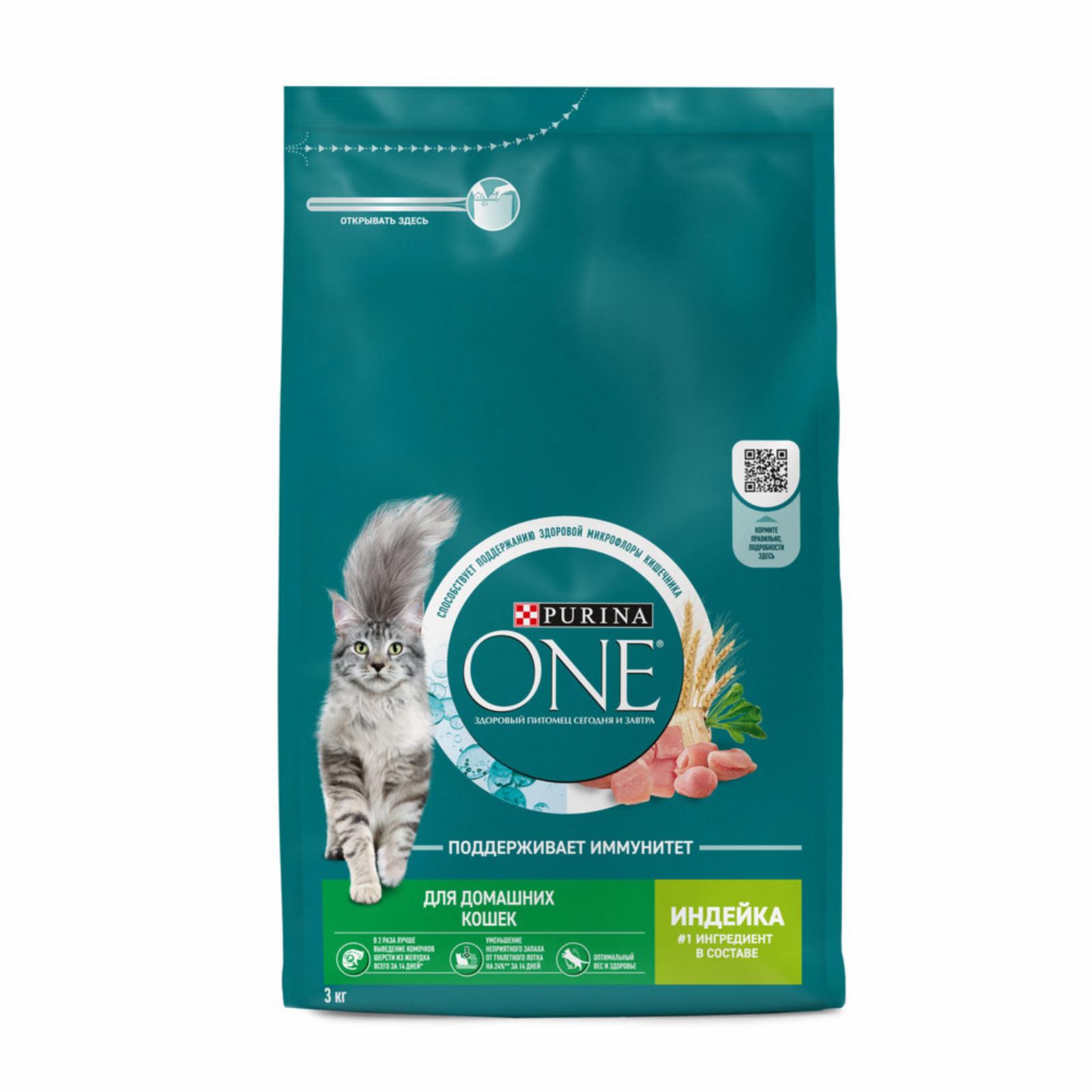 Purina ONE Сухой корм для домашних кошек  с индейкой и злаками 1254037412554888 9.750 кг 63239