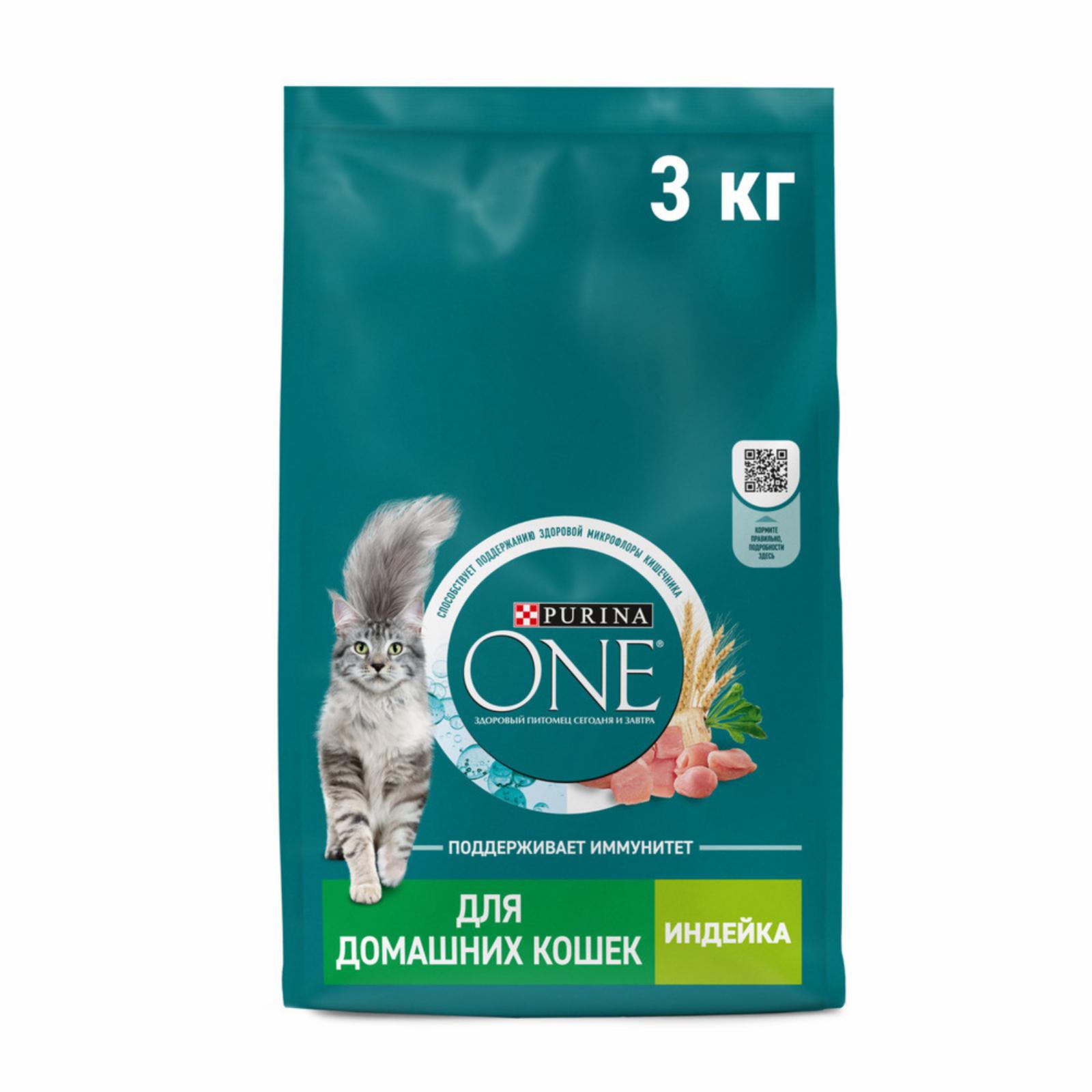 Purina ONE Сухой корм для домашних кошек  с индейкой и злаками 1254037412554888 9.750 кг 63239