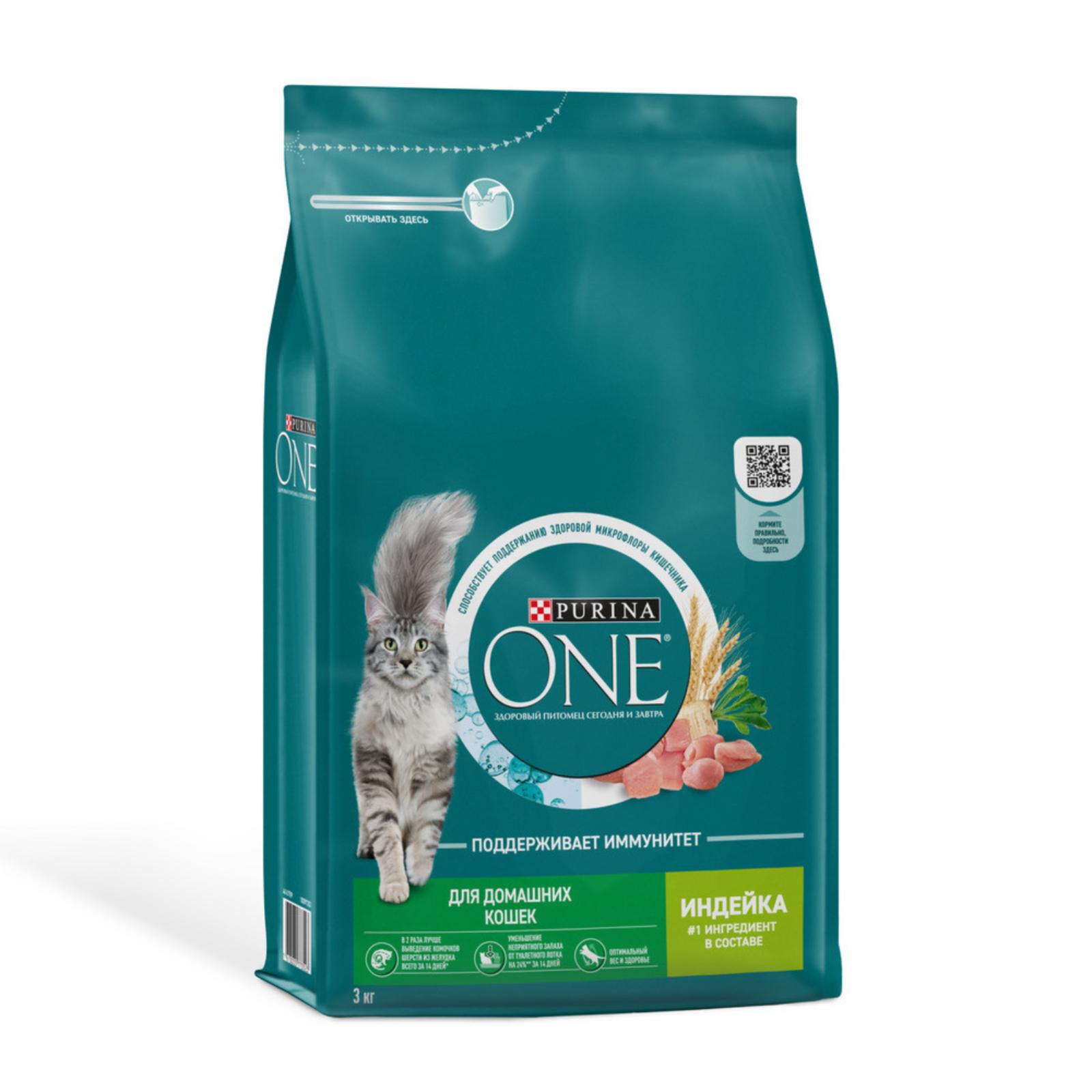 Purina ONE Сухой корм для домашних кошек  с индейкой и злаками 1254037412554888 9.750 кг 63239