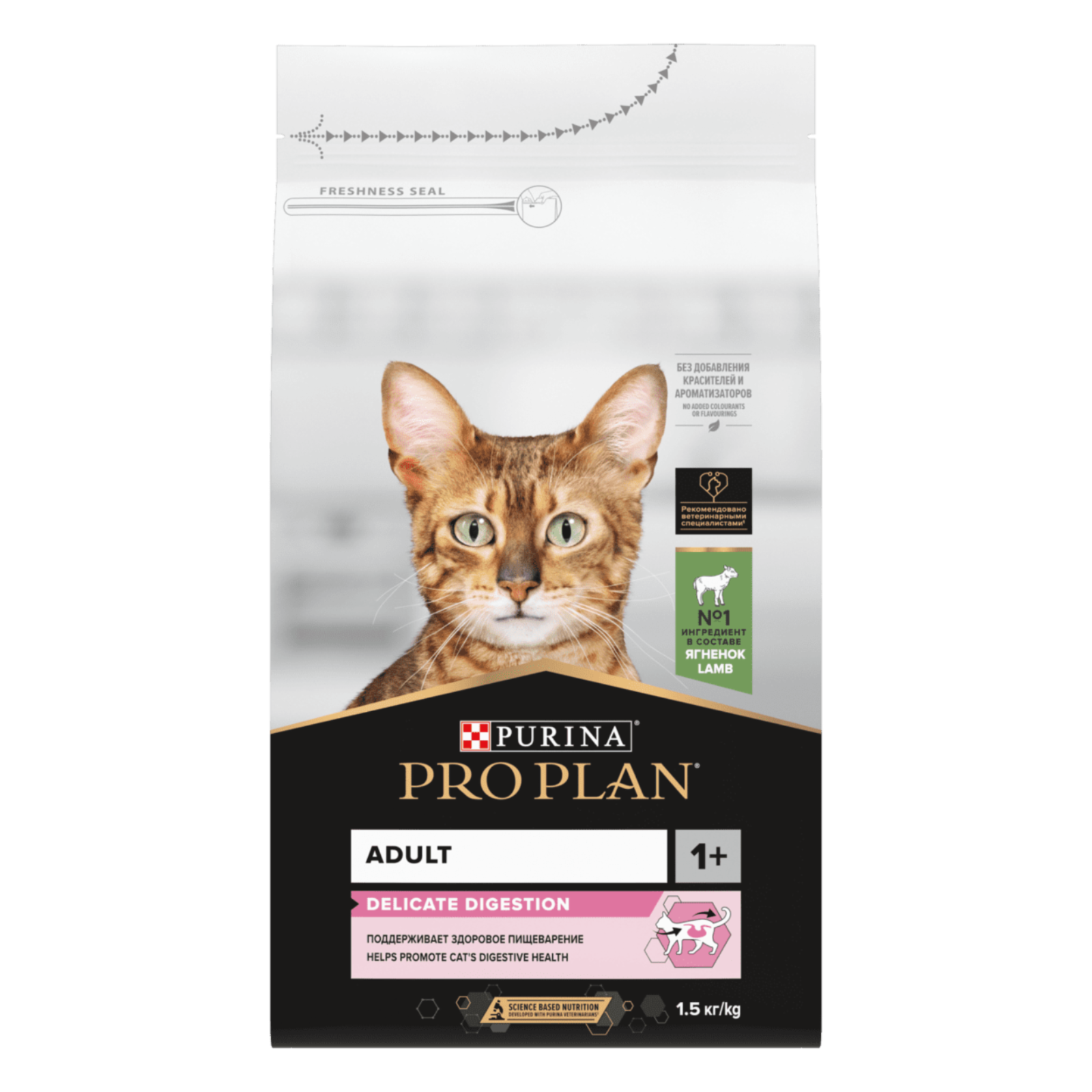 Purina Pro Plan Сухой корм для кошек с чувств.пищеварением ягненок  (Delicate) 123227511238169012370580 3.000 кг 25361